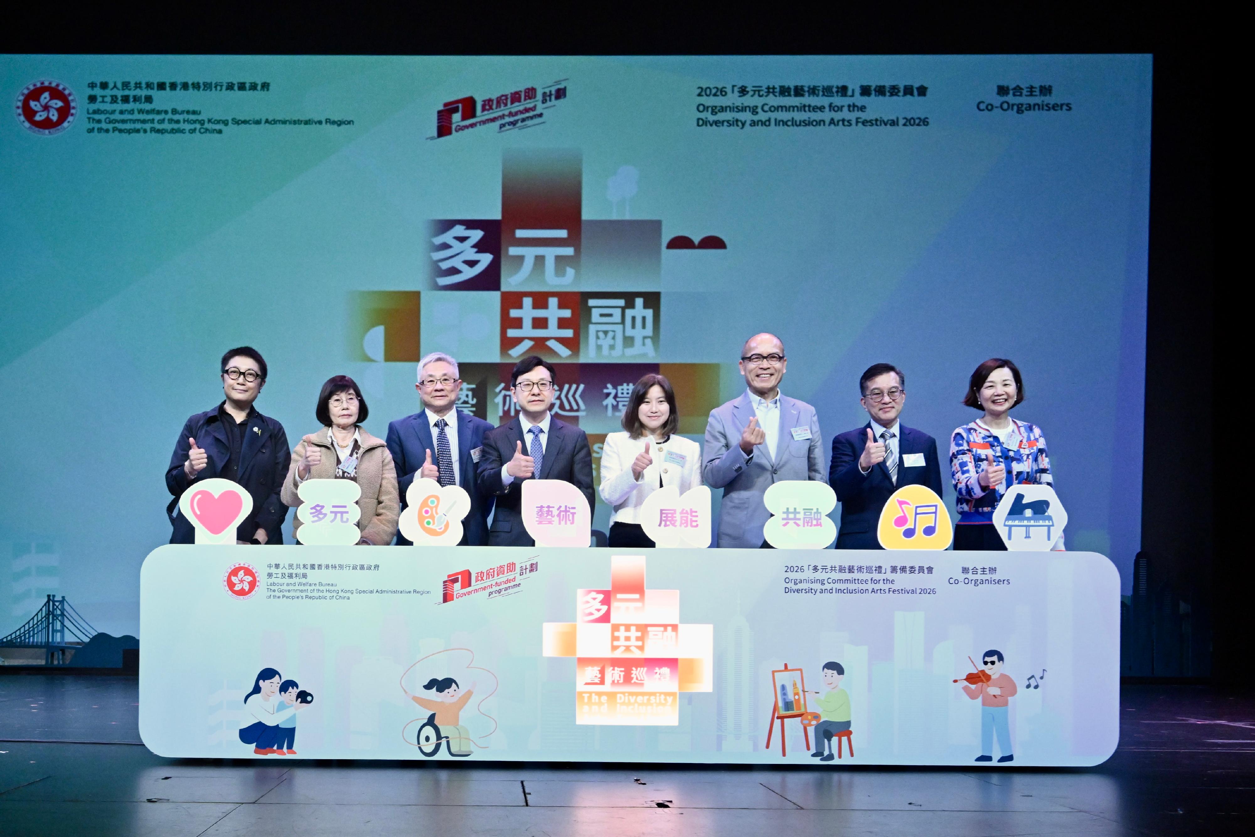 The Secretary for Labour and Welfare, Mr Chris Sun, officiated at the opening ceremony of the Diversity and Inclusion Arts Festival 2026 today (March 20). Photo shows Mr Sun (fourth left); the Chairman of the Organising Committee of the Arts Festival, Mr Thomas Chu (third left); the President of the Connecting Hearts Academy, Professor Annie Tam (second left); the Vice Chairperson of the Arts with the Disabled Association Hong Kong, Ms Grace Cheng (first left); the Chief Executive Officer of St James&rsquo; Settlement, Ms Josephine Lee (fifth right); the Vice-Chairman of the Rehabilitation Advisory Committee, Dr Kevin Lau (third right); the Commissioner for Rehabilitation of the Labour and Welfare Bureau, Mrs Winnie Kang (fourth right); and the Assistant Director of Social Welfare (Rehabilitation and Medical Social Services), Mr David Ng (second right), officiating at the ceremony.