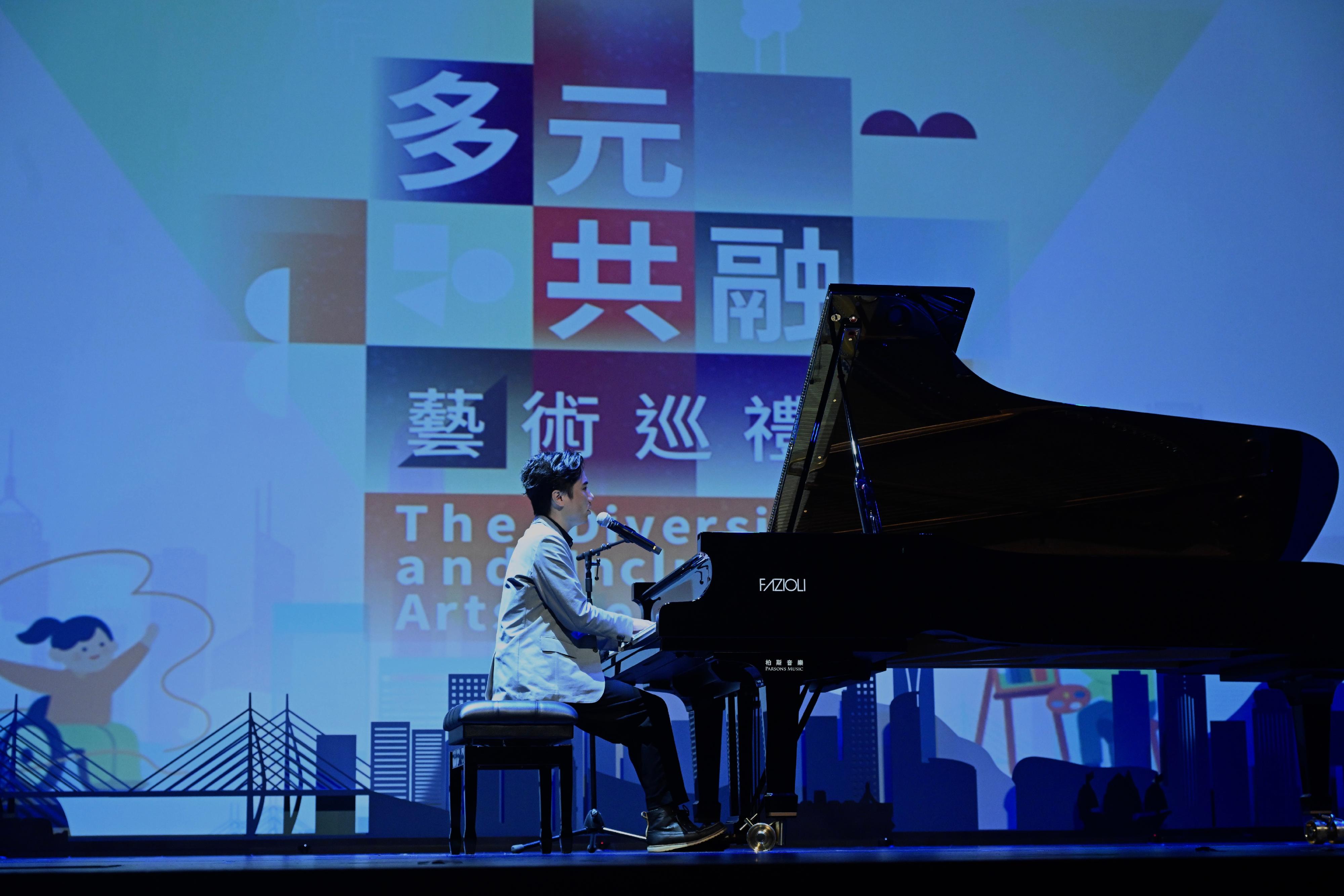 The Secretary for Labour and Welfare, Mr Chris Sun, officiated at the opening ceremony of the Diversity and Inclusion Arts Festival 2026 today (March 20). Photo shows a music performance by an artist with disabilities at the ceremony.