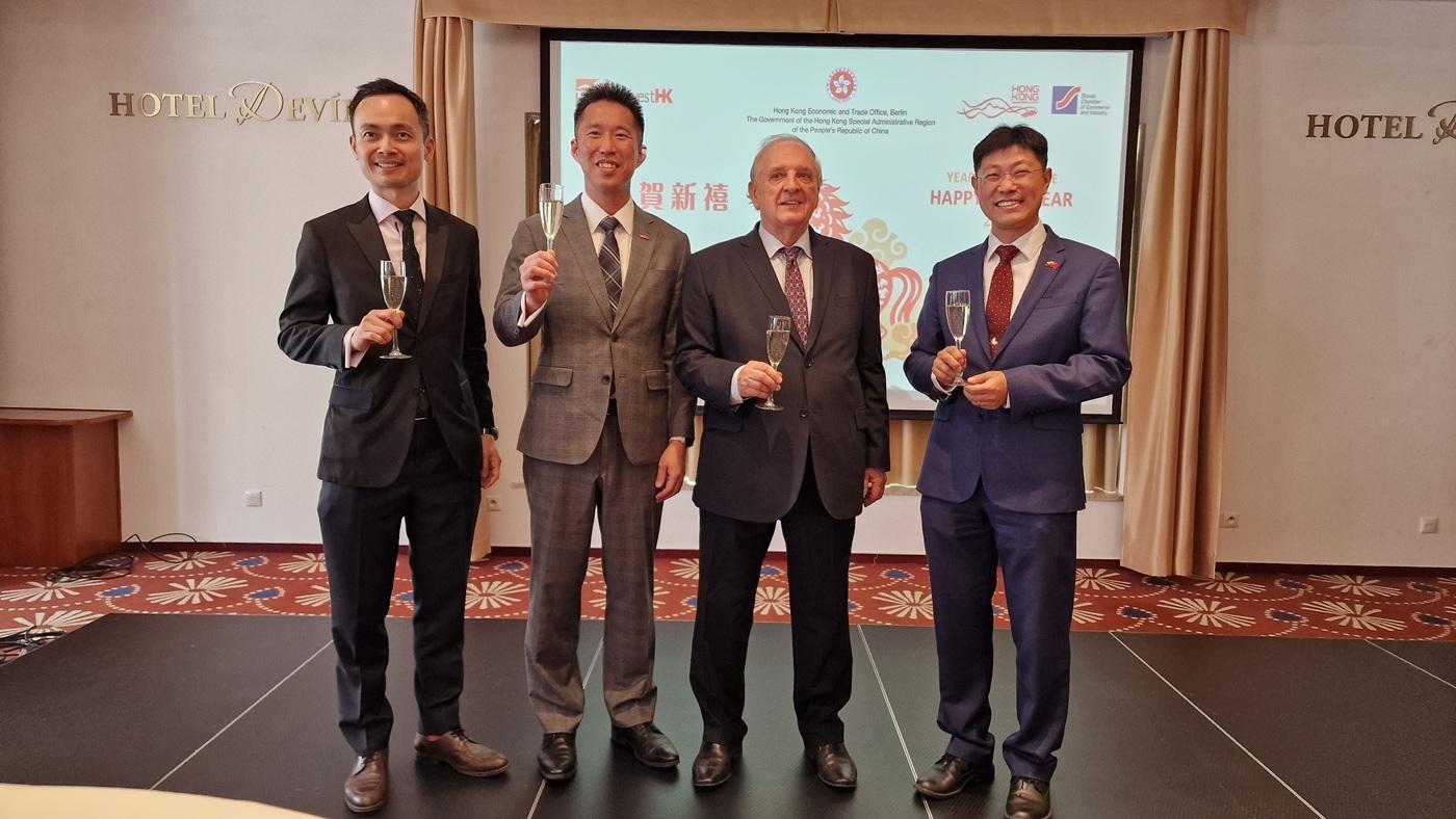 香港駐柏林經濟貿易辦事處（駐柏林經貿辦）於三月十八日（布拉迪斯拉發時間）在斯洛伐克布拉迪斯拉發舉辦新春酒會。圖示（左起）香港貿易發展局歐洲、中亞及以色列區域首席代表盧逸峰、駐柏林經貿辦處長黃文忠、斯洛伐克工商會主席Peter Mihok，以及中華人民共和國駐斯洛伐克共和國大使館參贊及首席館員王小劍。