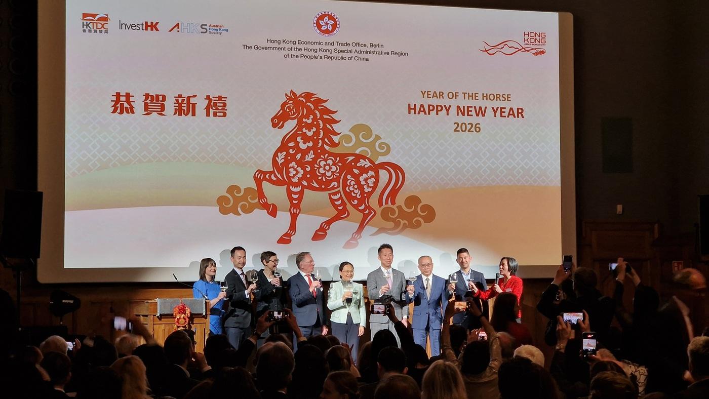 The Hong Kong Economic and Trade Office, Berlin (HKETO Berlin) hosted a spring reception in Vienna, Austria, on March 18 (Vienna time). Photo shows (from left) the Head of Public Relations of the HKETO Berlin, Ms Stephanie Pall; the Regional Director, Europe, Central Asia & Israel, Hong Kong Trade Development Council, Mr Chris Lo; the Regional Manager Asia/Oceania of Austrian Federal Economic Chamber, Ms Rosmarie Netzer; the President of Austrian Hong Kong Society, Mr Hans Grunner; the Ambassador Extraordinary and Plenipotentiary of the People's Republic of China to the Republic of Austria, Ms Qi Mei; the Director of the HKETO Berlin, Mr Indiana Wong; the Permanent Representative of the Chinese Mission to the UN, Mr Li Song; the Head of Business and Talent Attraction/Investment Promotion of the HKETO Berlin, Dr Kim Zietlow; and the Secretary General of Austrian Hong Kong Society, Ms Wei Manske-Wang.