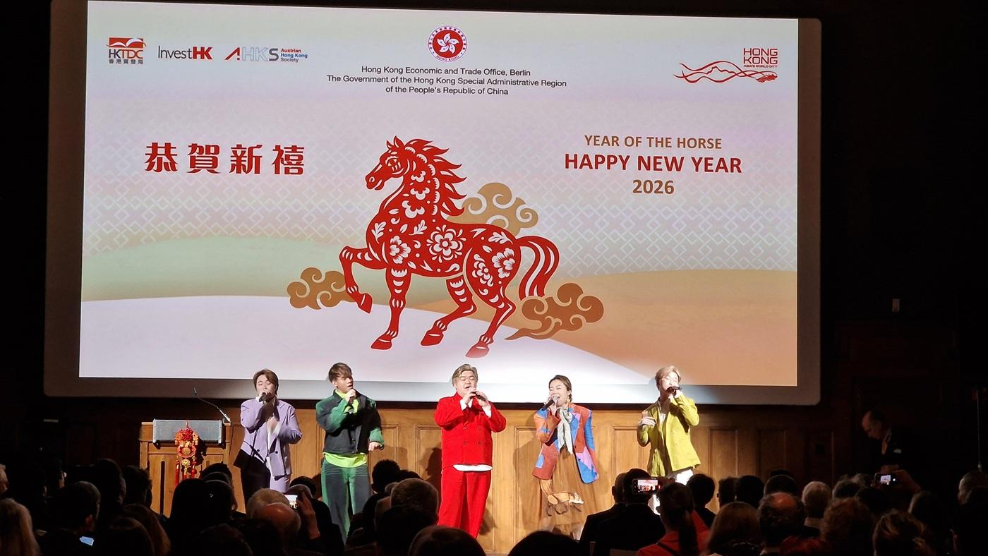 The Hong Kong Economic and Trade Office, Berlin hosted a spring reception in Vienna, Austria, on March 18 (Vienna time). Photo shows the performance of a cappella singing group SENZA.