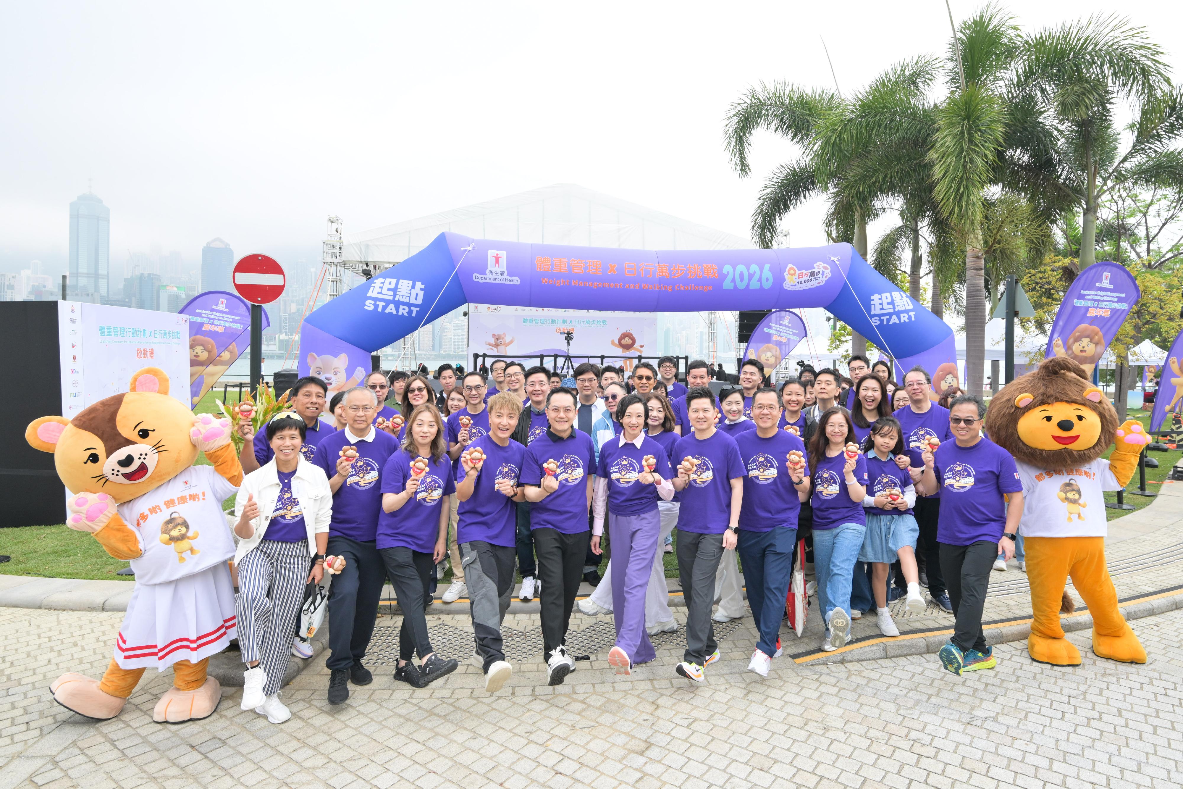 衞生署今日(三月二十一日)在西九文化區舉辦「體重管理行動計劃×日行萬步挑戰」啟動禮暨嘉年華,鼓勵市民關注自己的健康,透過日行萬步將運動融入日常生活,持續管理好自己的體重。圖示署理醫務衞生局局長范婉雯醫生(前排中)、衞生署署長林文健醫生(前排左五)、衞生署衞生防護中心總監徐樂堅醫生(前排右五)與其他主禮嘉賓主持日行萬步挑戰起步儀式。