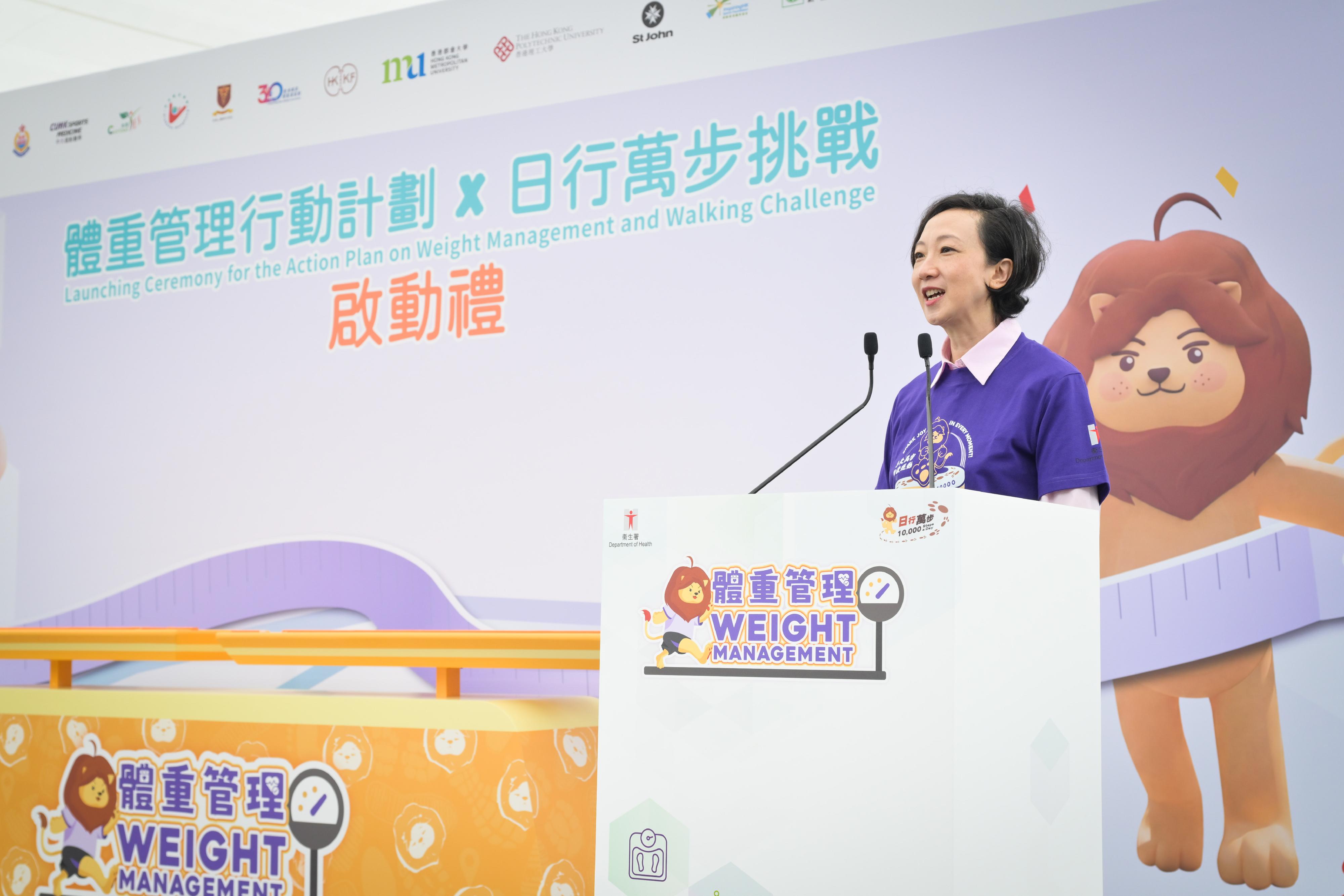 衞生署今日(三月二十一日)在西九文化區舉辦「體重管理行動計劃×日行萬步挑戰」啟動禮暨嘉年華,鼓勵市民關注自己的健康,透過日行萬步將運動融入日常生活,持續管理好自己的體重。圖示署理醫務衞生局局長范婉雯醫生於啟動禮上致開幕辭。