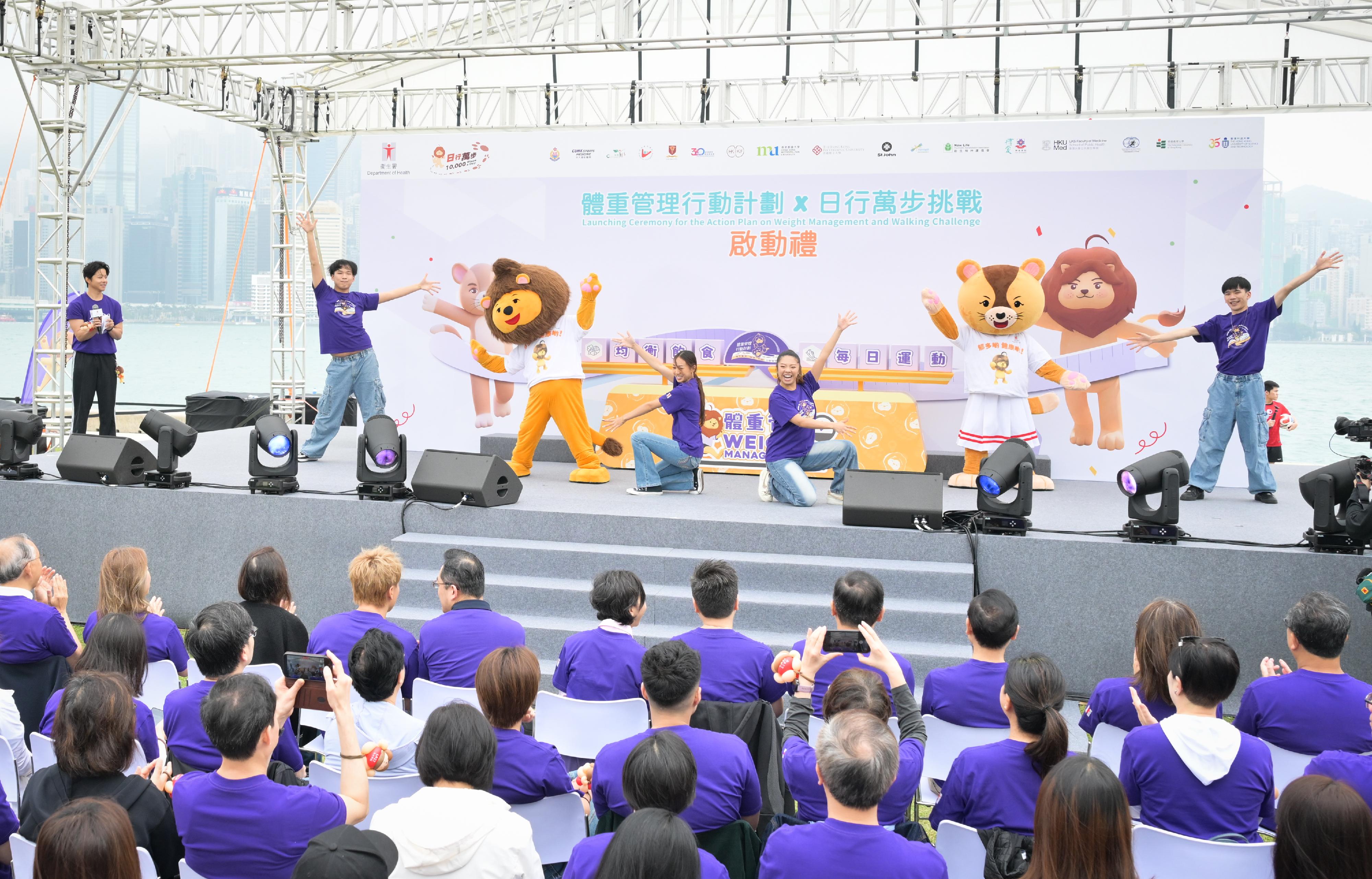 The Department of Health today (March 21) held a launching ceremony and carnival for the "Action Plan on Weight Management x 10 000 Steps a Day Walking Challenge" at the West Kowloon Cultural District to encourage members of the public to pay attention to their health, integrate physical activity into their daily life by walking 10 000 steps a day and manage their weight persistently. Photo shows the mascots Lazy Lion and Active Lion dancing along to the campaign theme song.