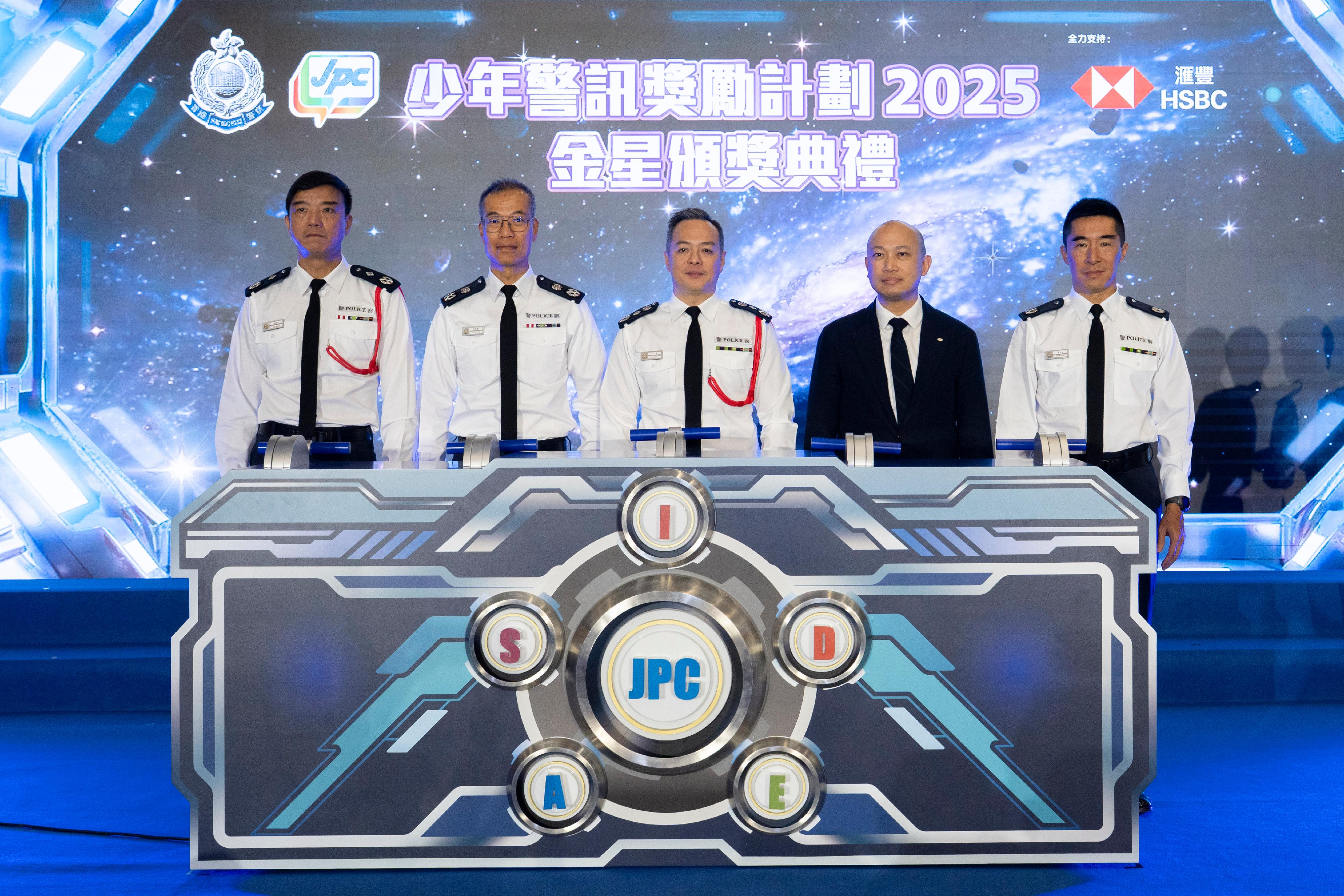 The Hong Kong Police Force held the &ldquo;Junior Police Call (JPC) Award Scheme 2025 Gold Award Presentation Ceremony&rdquo; today (March 21). Photo shows the Commissioner of Police, Mr Chow Yat-ming (centre); the Deputy Commissioner of Police (Operations), Mr Yip Wan-lung (second left); the Director of Operations, Mr Lui Kam-ho (first left); the Assistant Commissioner of Police (Public Relations) cum Chairperson of the JPC Central Advisory Board, Mr Chan Sze-tat (first right); and Secretary of the Advisory Committee, the Hongkong Bank Foundation, Mr William Chiu (second right), officiating at the opening ceremony.