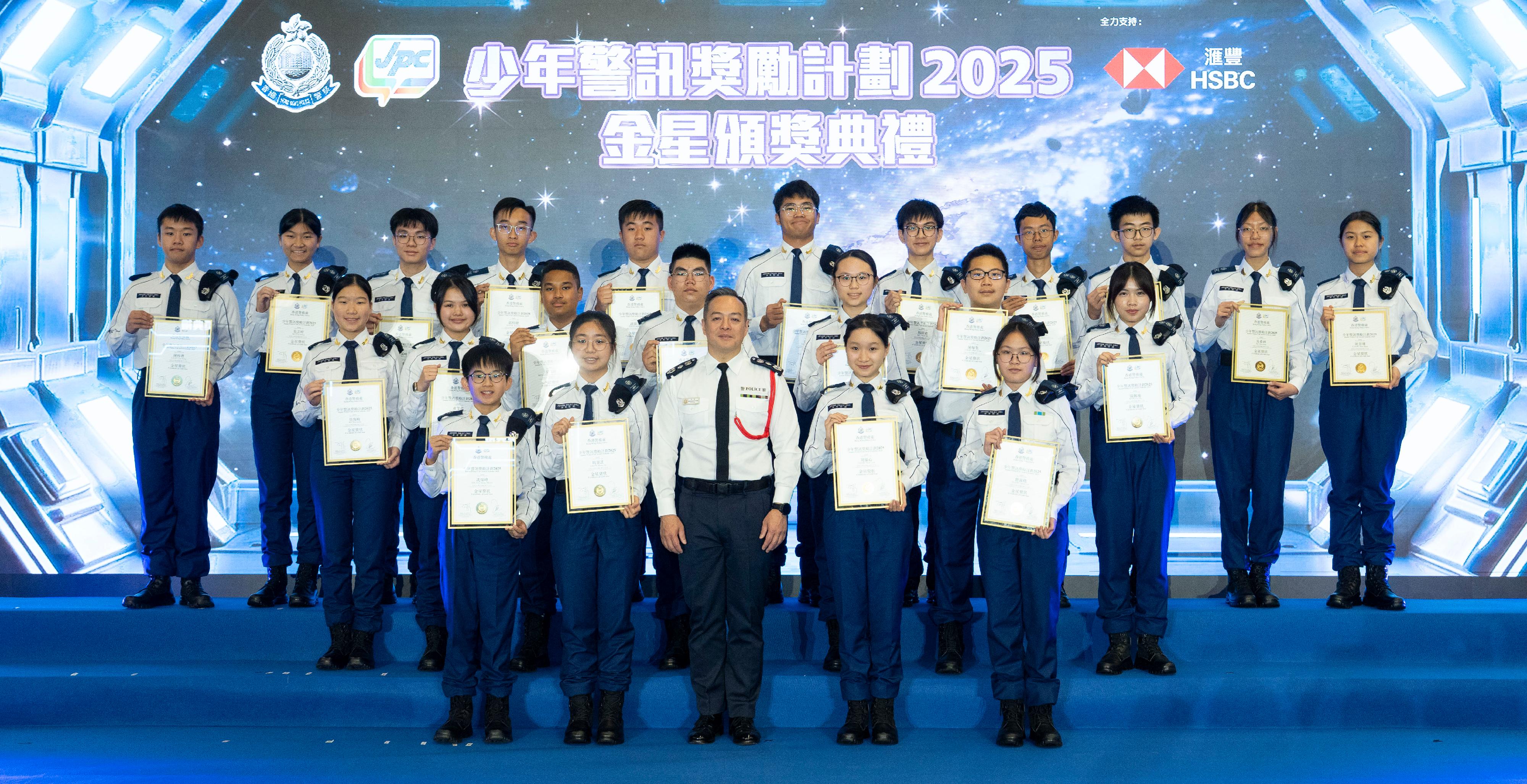 警務處今日（三月二十一日）舉辦「少年警訊獎勵計劃2025金星頒獎典禮」。警務處處長周一鳴（第一排中）頒發金星章予少年警訊會員。