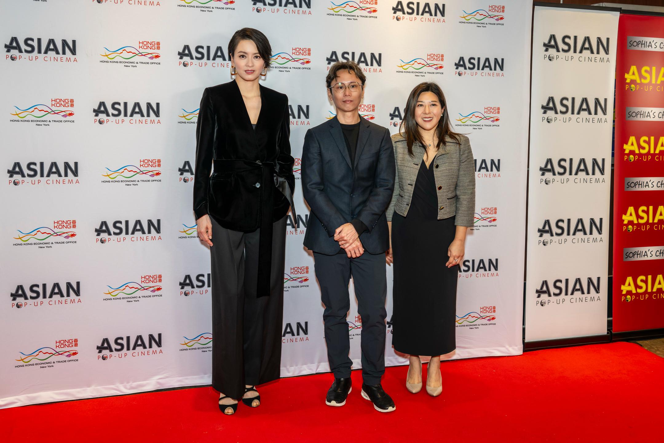 The Hong Kong Economic and Trade Office in New York (New York ETO) supported the 20th edition of the Asian Pop-up Cinema (APUC) film festival in Chicago by showcasing seven exceptional Hong Kong movies. Photo shows the Director of the New York ETO, Ms Maisie Ho (right), Hong Kong film director Jil Wong (centre), and Hong Kong actress Gigi Leung (left) at the opening night of APUC and the US premiere of "Pass and Goal" on March 20 (Chicago time).