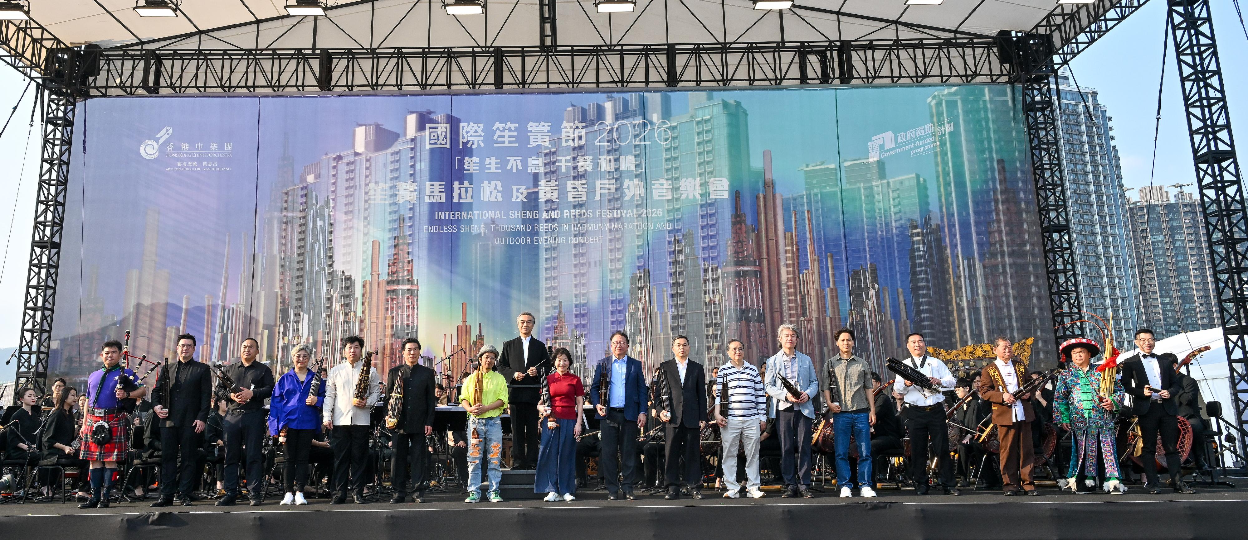 政務司司長陳國基今日（三月二十二日）出席香港中樂團國際笙簧節2026開幕禮。圖示陳國基（右九）、文化體育及旅遊局常任秘書長沈鳳君（右十）、香港中樂團理事會主席賴顯榮（右七），以及其他嘉賓合照。
