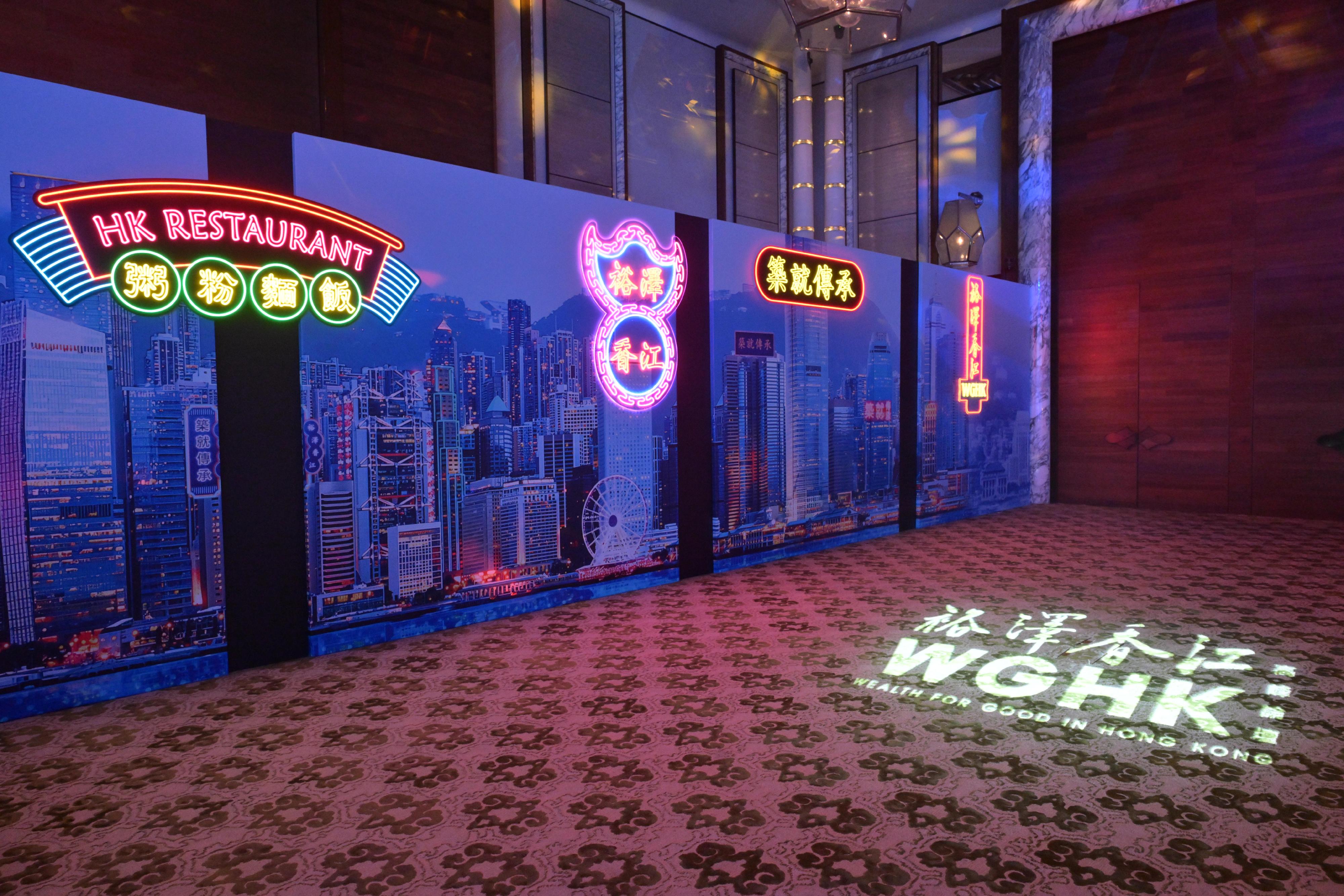 Neon light photo installations with retro Hong Kong vibes showcasing the city's dazzling skyline are set up at the venue of the Wealth for Good in Hong Kong Summit principal dinner tonight (March 23), bringing unique experience for the guests to embrace the city's cultural heritage and charm.
