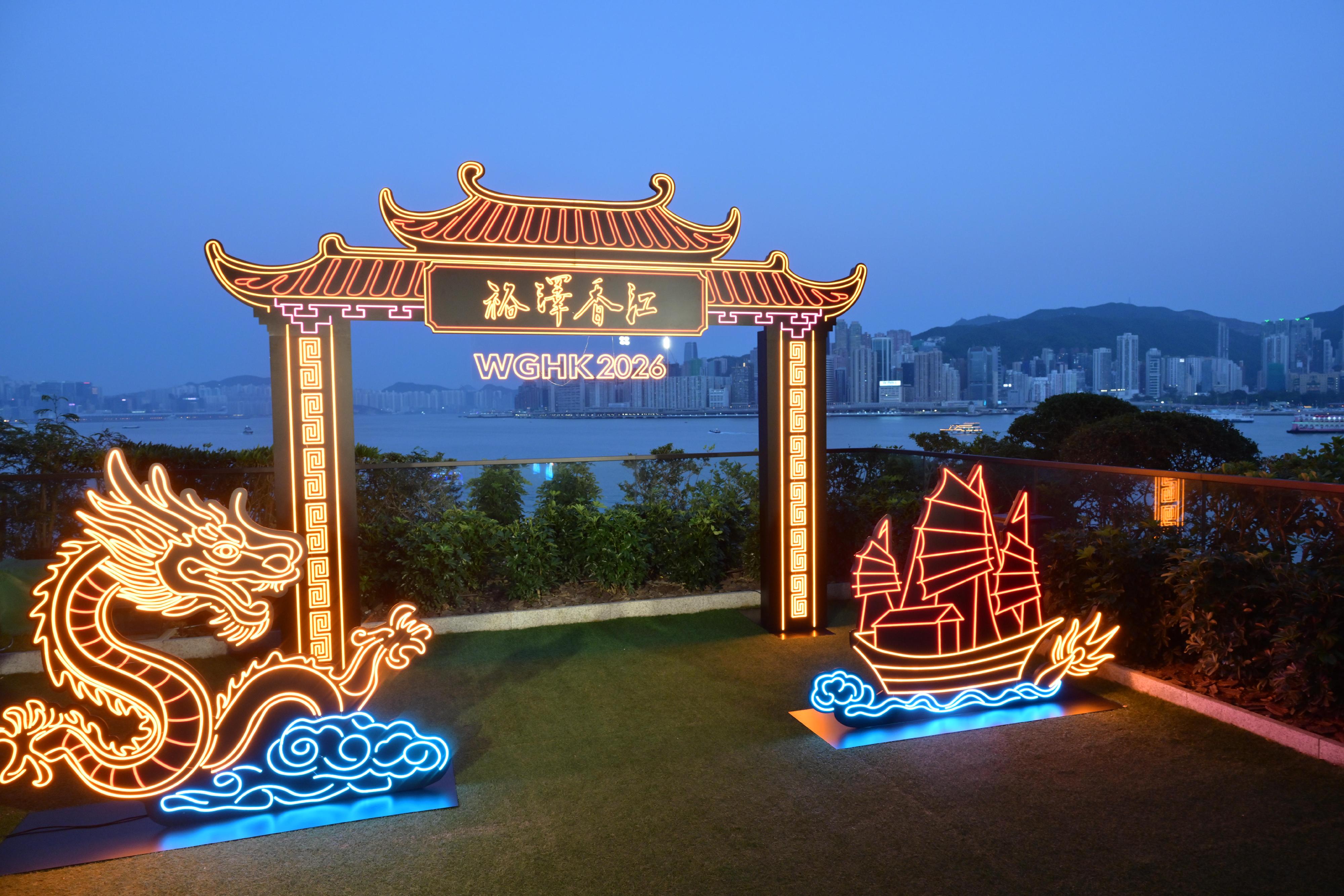 The venue of the Wealth for Good in Hong Kong Summit principal dinner tonight (March 23) is decorated in retro Hong Kong vibes including neon light display, bringing unique experience for the guests to embrace the city's cultural heritage and charm.

