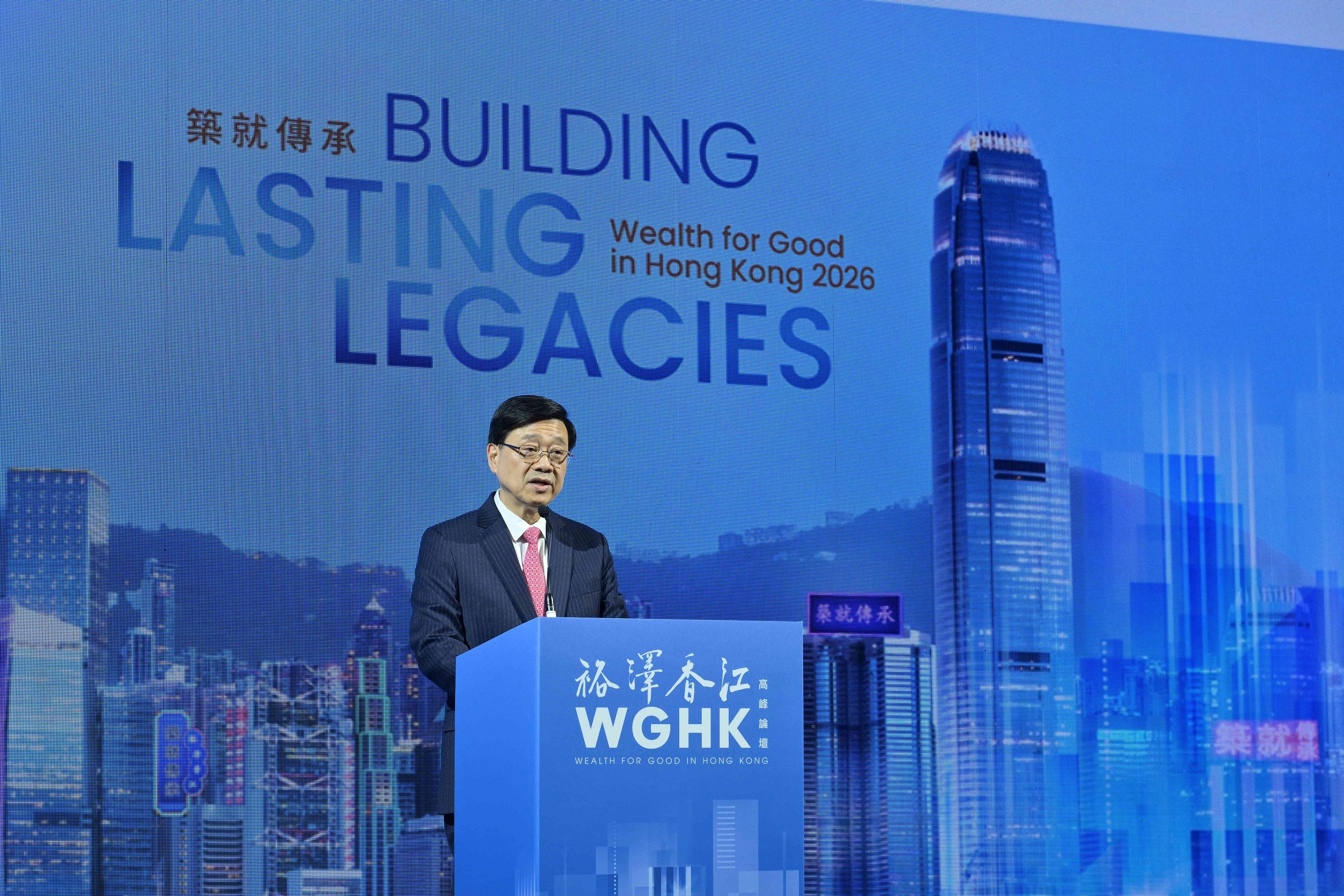 The Chief Executive, Mr John Lee, speaks at the principal dinner of the Wealth for Good in Hong Kong Summit today (March 23).
