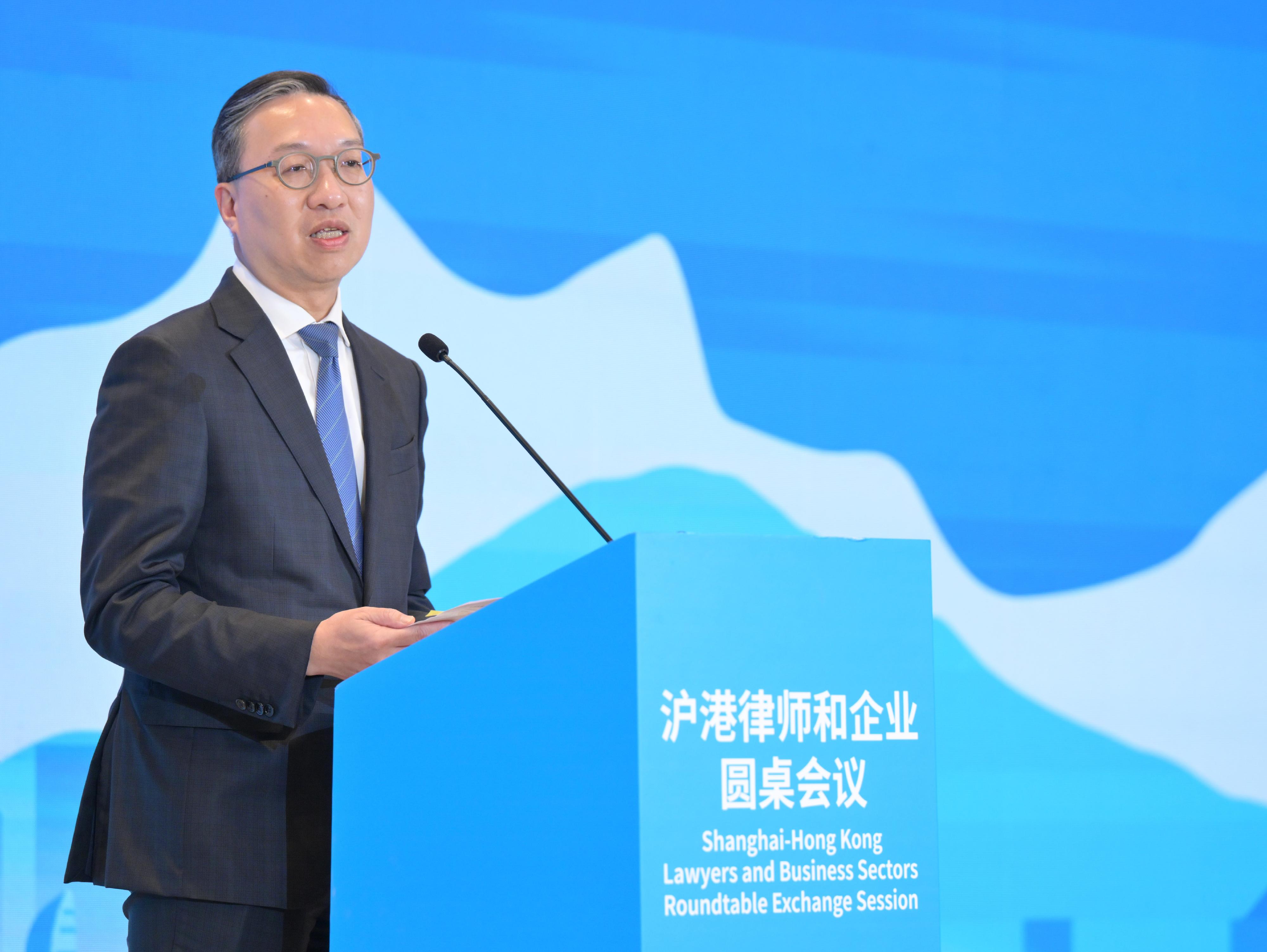 律政司司長林定國資深大律師今日（三月二十三日）在滬港律師和企業圓桌會議及交流晚宴致辭。