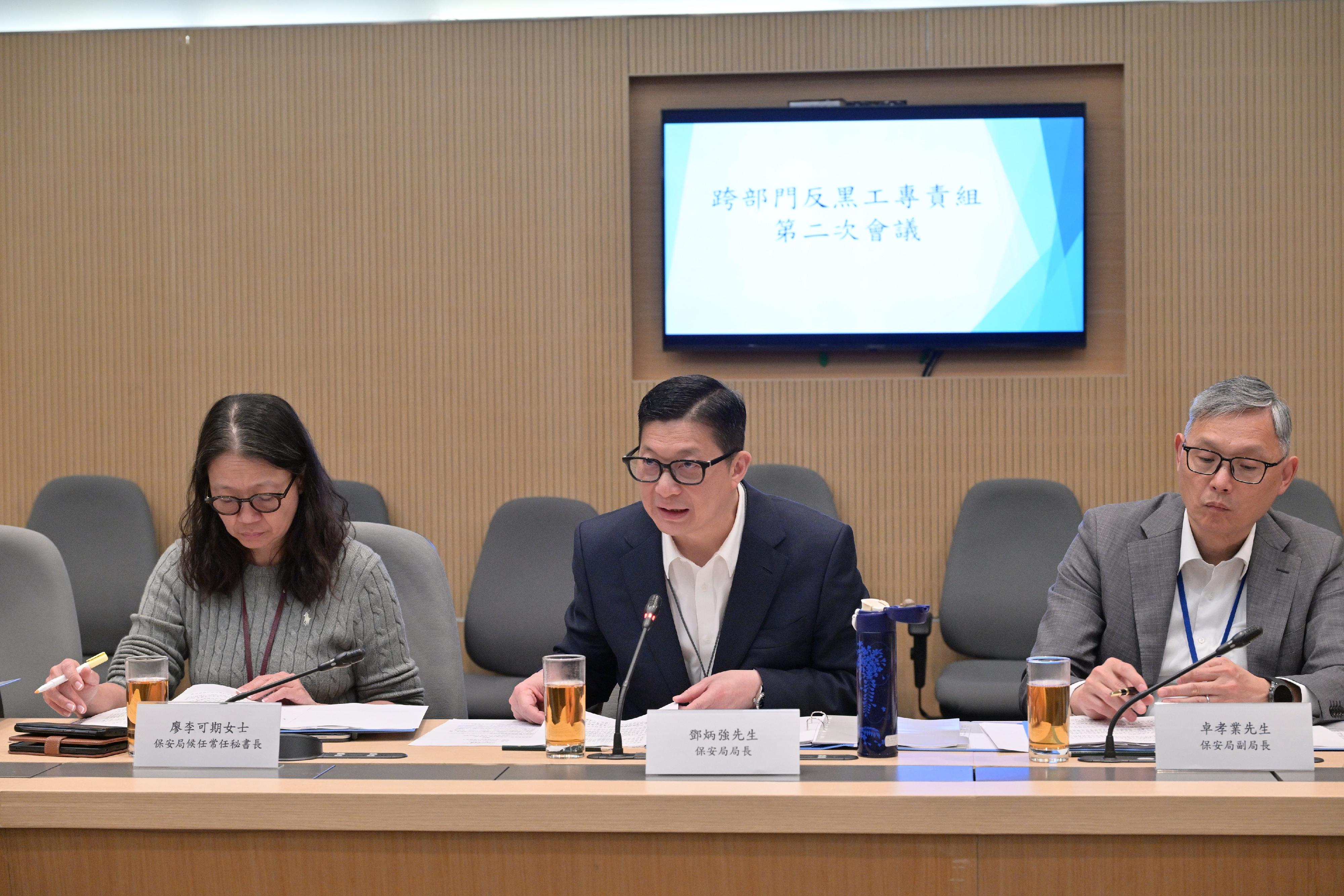 保安局局長鄧炳強(中)今日(三月二十三日)主持「跨部門反黑工專責組」第二次會議,跟進非法勞工的最新情況,並檢視各項打擊非法勞工措施的實施情況。