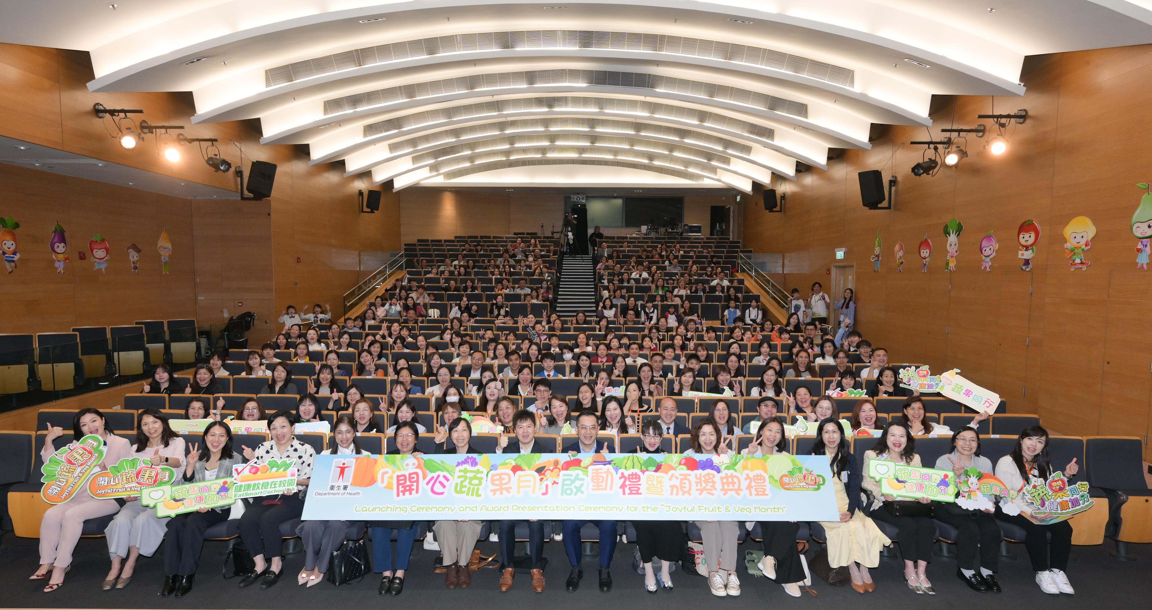 「開心蔬果月」啟動禮暨頒獎典禮今日（三月二十四日）舉行。圖示一眾主禮嘉賓與活動參加者合照。