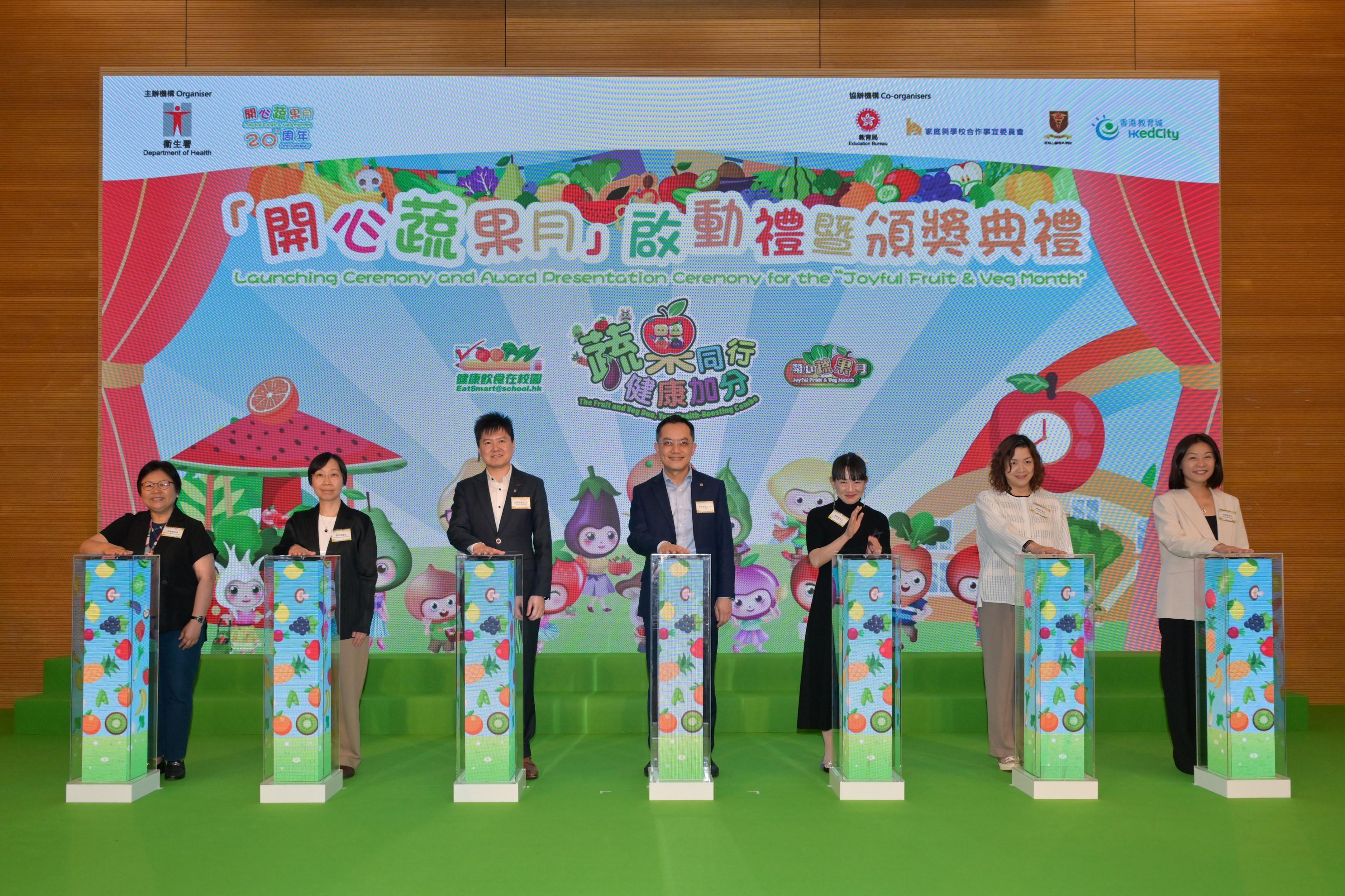 The Joyful Fruit & Veg Month launching ceremony and award presentation ceremony was held today (March 24). Photo shows the Director of Health, Dr Ronald Lam (centre); the Controller of the Centre for Health Protection of the Department of Health (DH), Dr Edwin Tsui (third left); the Principal Assistant Secretary (Education Infrastructure) of the Education Bureau, Ms Katharine Choi (third right); the Head of the Health Promotion Branch of the DH, Dr Kellie So (second left); the Project Director of the Hong Kong College of Cardiology, Ms Lee Shuk-ling (second right); member of the Committee on Home-School Co-operation Ms Rebecca Ng (first left); and the Head of Business and Communications of Hong Kong Education City, Ms Michelle Lee (first right), officiating at the ceremony.

