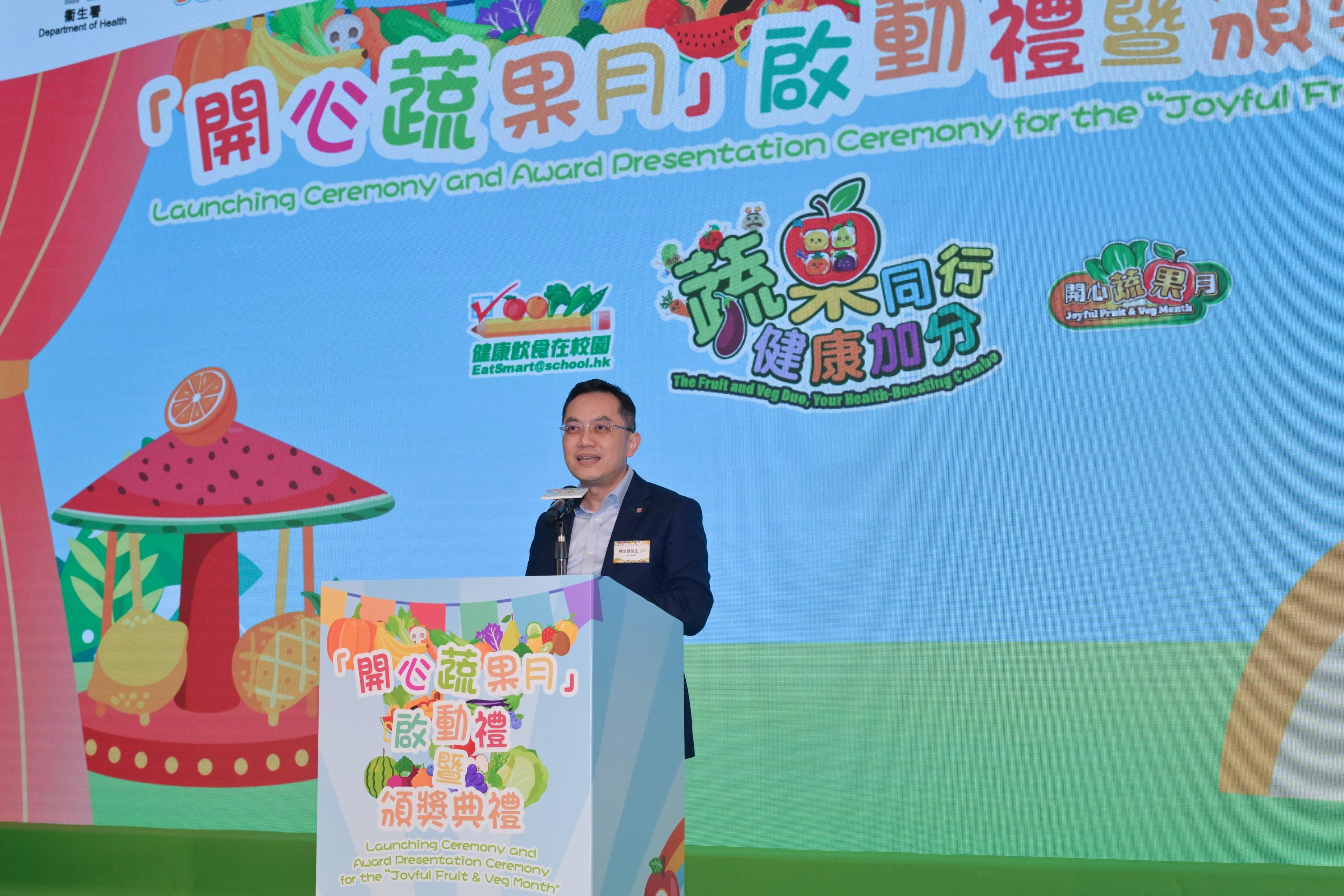 The Joyful Fruit & Veg Month launching ceremony and award presentation ceremony was held today (March 24). Photo shows the Director of Health, Dr Ronald Lam, delivering a speech at the event.
 
