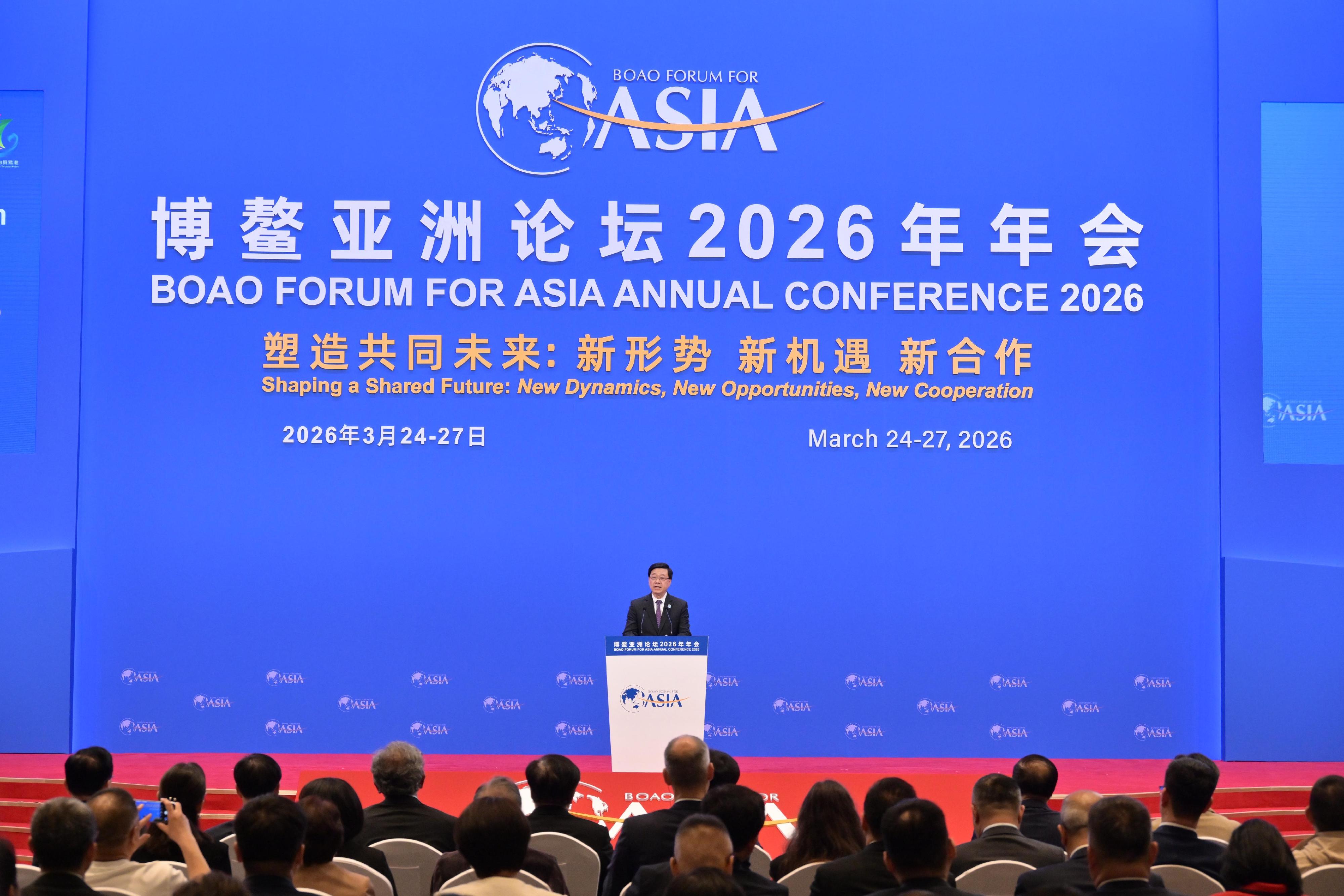 The Chief Executive, Mr John Lee, attended the Global Free Trade Ports Development Forum of the Boao Forum for Asia Annual Conference 2026 in Hainan today (March 24). Photo shows Mr Lee speaking at the forum.