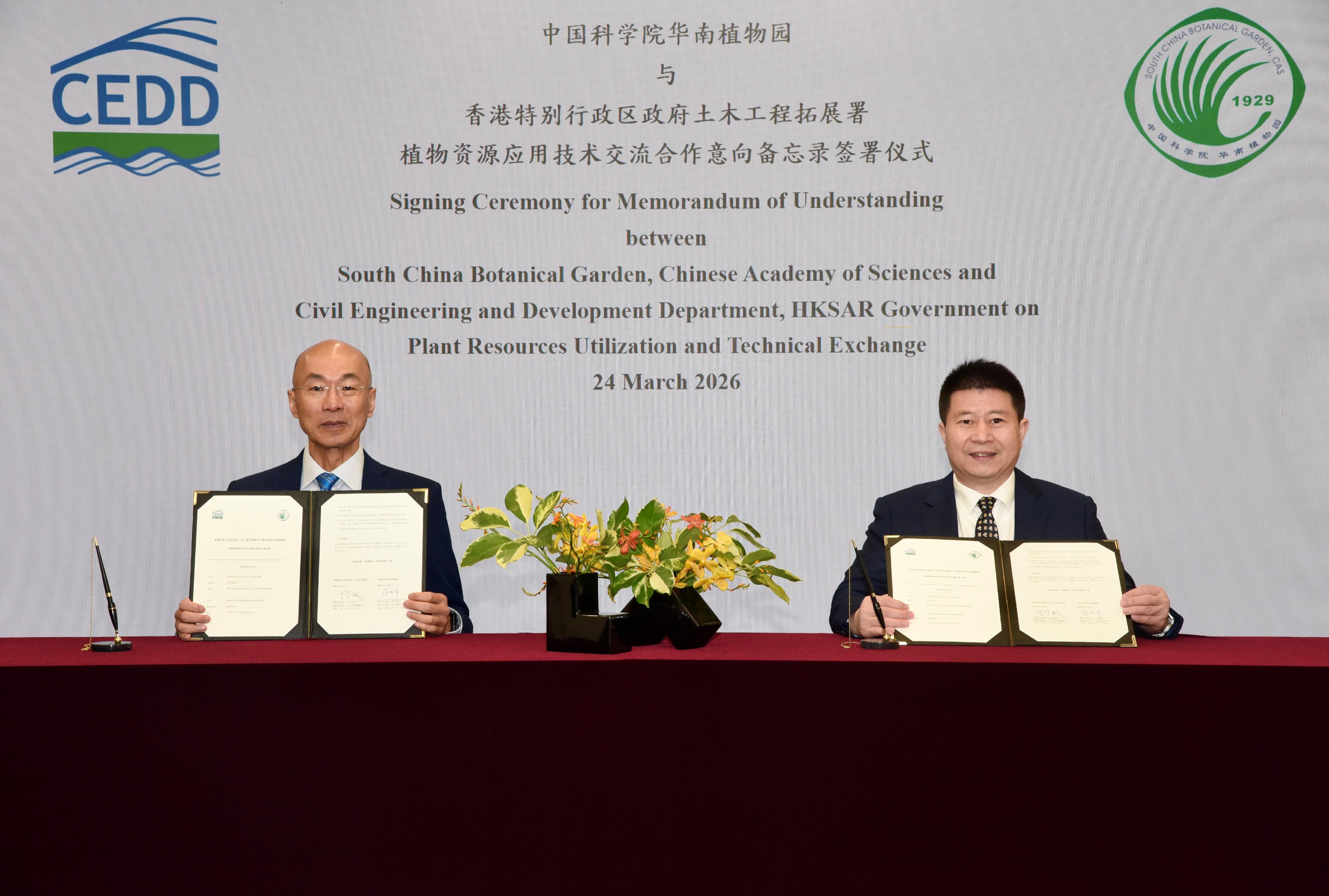 The Civil Engineering and Development Department and the South China Botanical Garden (SCBG), Chinese Academy of Sciences signed a two-year Memorandum of Understanding today (March 24). Photo shows the Director of Civil Engineering and Development, Mr Michael Fong (left), and the Director of the SCBG, Mr Yan Junhua (right), at the signing ceremony.