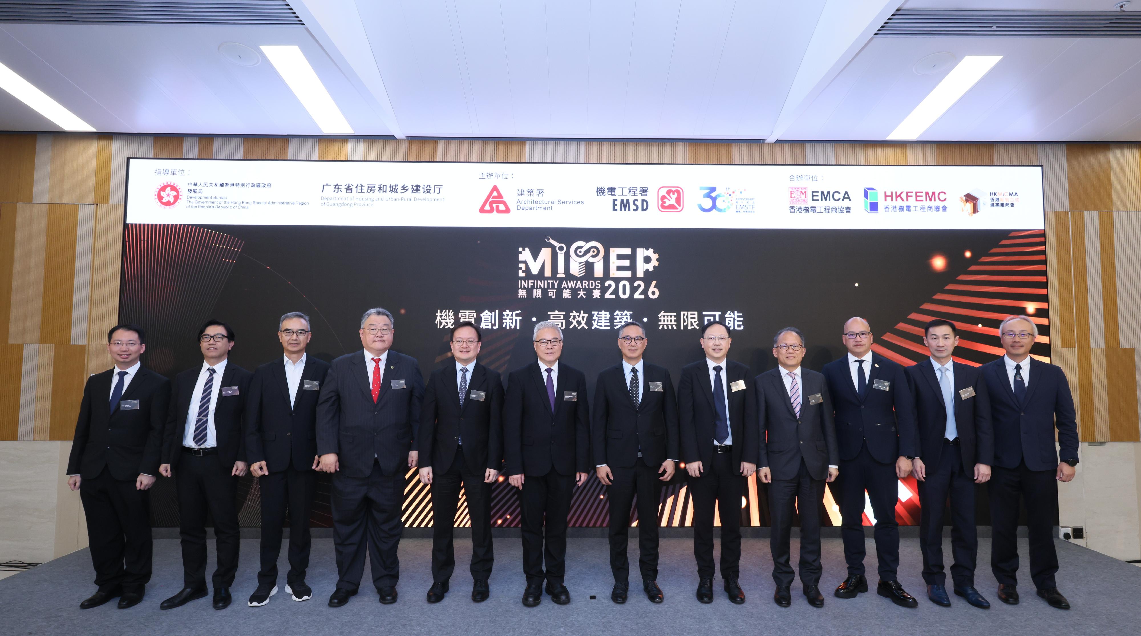 由機電工程署（機電署）與建築署合辦的首屆MiMEP無限可能大賽今日（三月二十四日）舉行啓動禮。圖示發展局常任秘書長（工務）劉俊傑（右六） 、機電署署長潘國英（左六）、發展局項目策略及管控處處長羅國權（左五）和建築署副署長王安華（右五）與大賽評審團合照。
