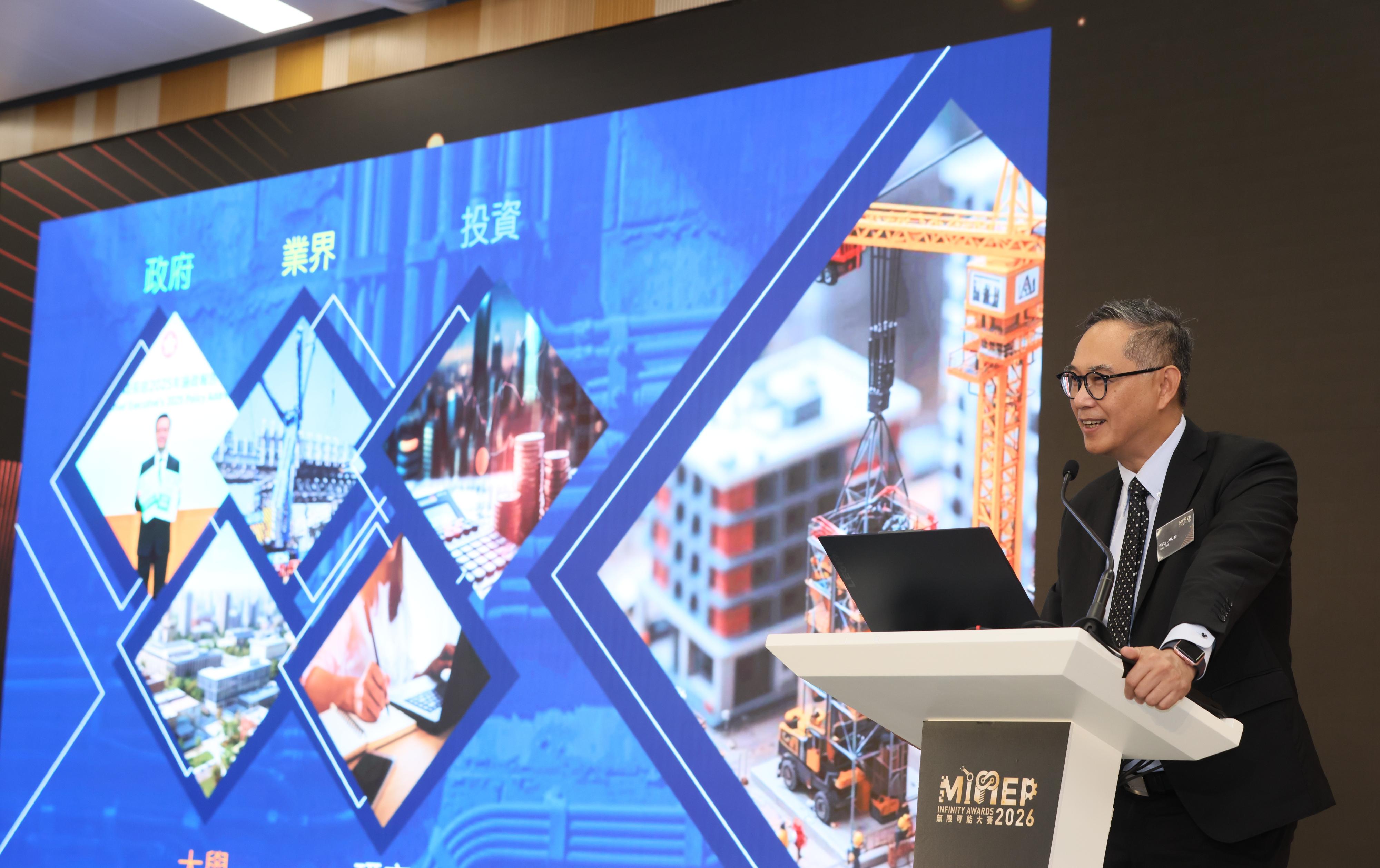 The launching ceremony for the inaugural MiMEP Infinity Awards, jointly organised by the Electrical and Mechanical Services Department and the Architectural Services Department, was held today (March 24). Photo shows the Permanent Secretary for Development (Works), Mr Ricky Lau, delivering the opening speech at the launching ceremony.