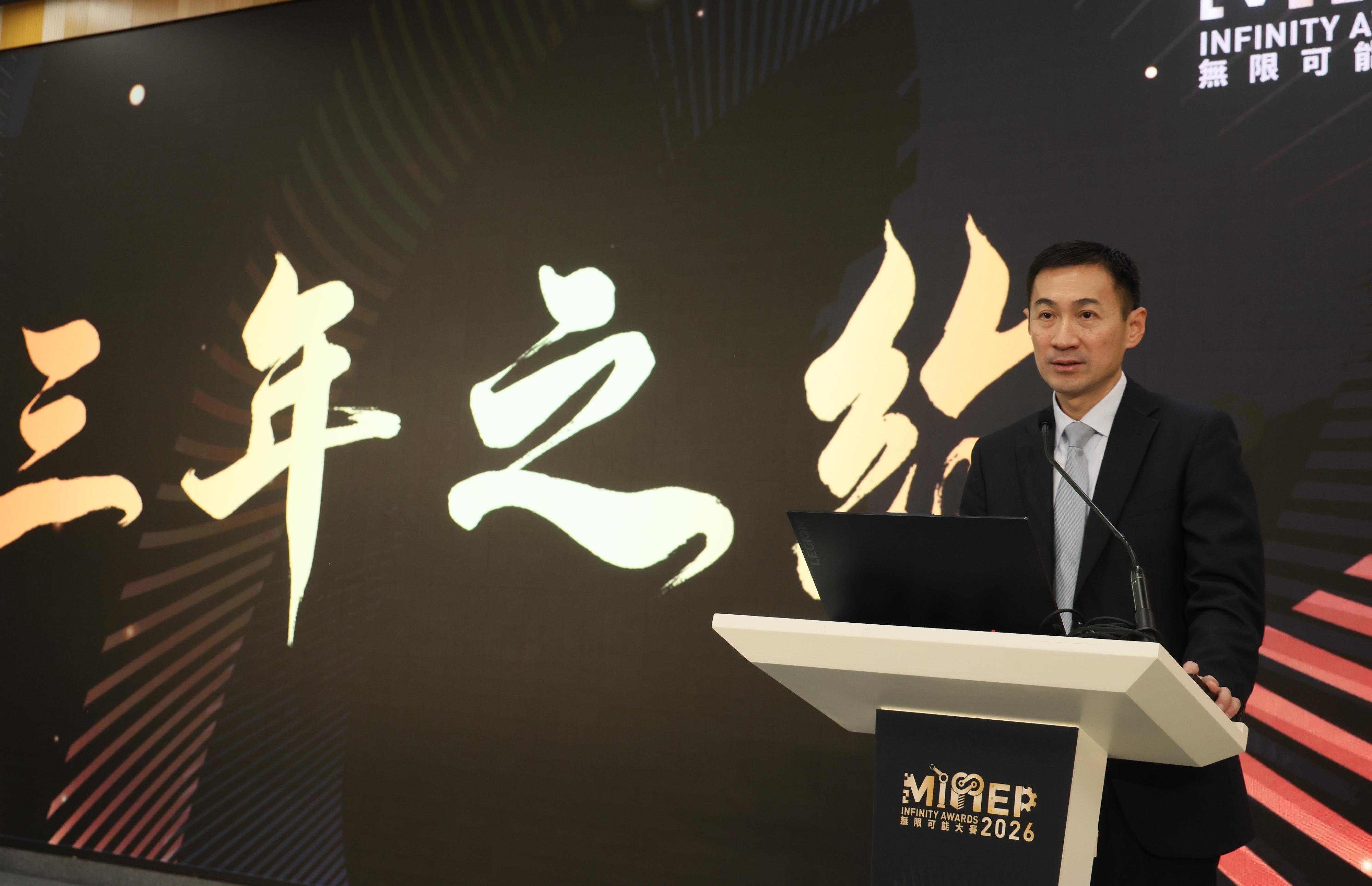 The launching ceremony for the inaugural MiMEP Infinity Awards, jointly organised by the Electrical and Mechanical Services Department (EMSD) and the Architectural Services Department, was held today (March 24). Photo shows Deputy Director of the EMSD Mr Sammy Yeung, delivering a speech at the launching ceremony.