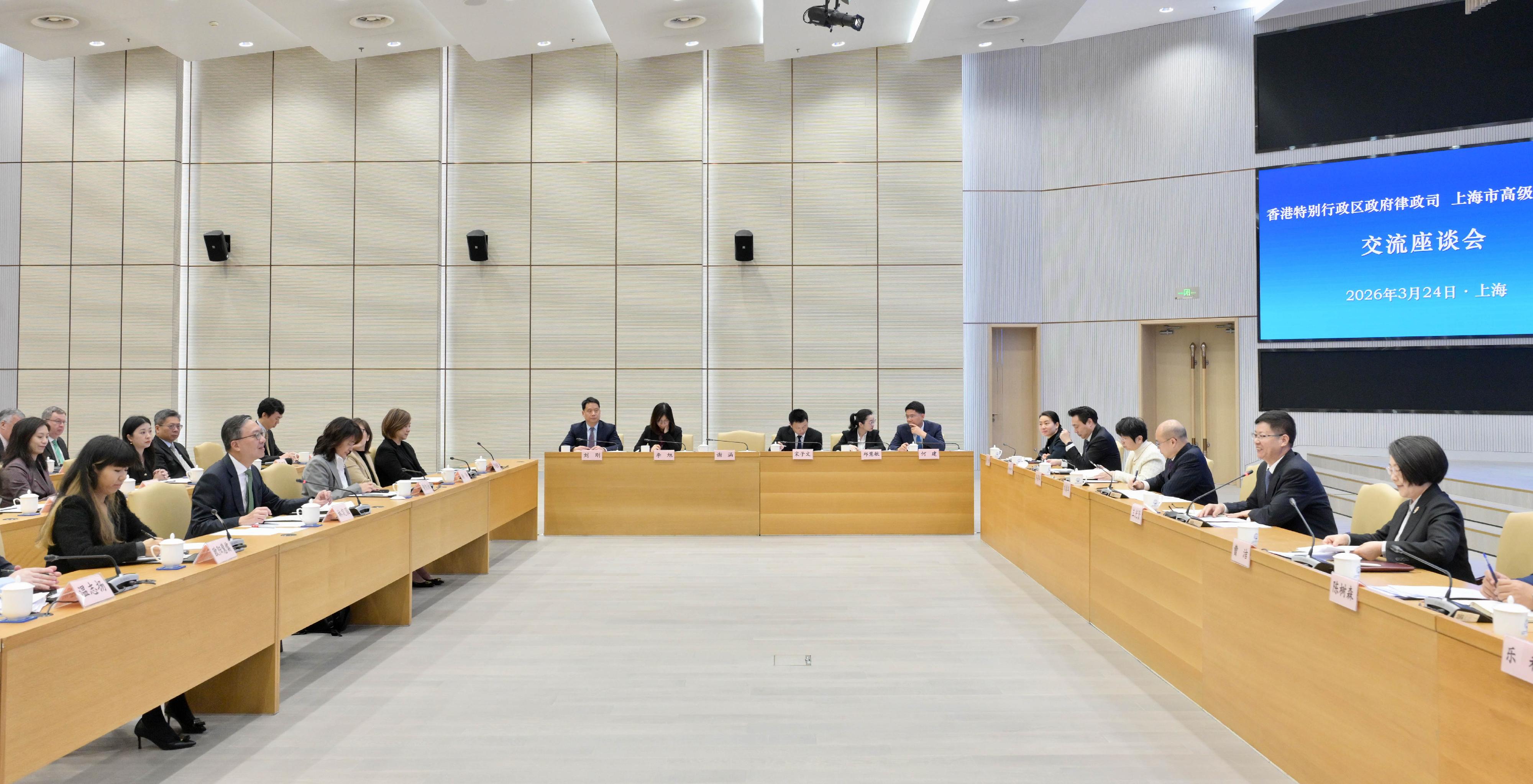 律政司司長林定國資深大律師（左二）三月二十四日和代表團與上海巿高級人民法院副院長王光賢（右二）會面，就兩地司法實踐及加強法律人才培訓方面交流經驗。
