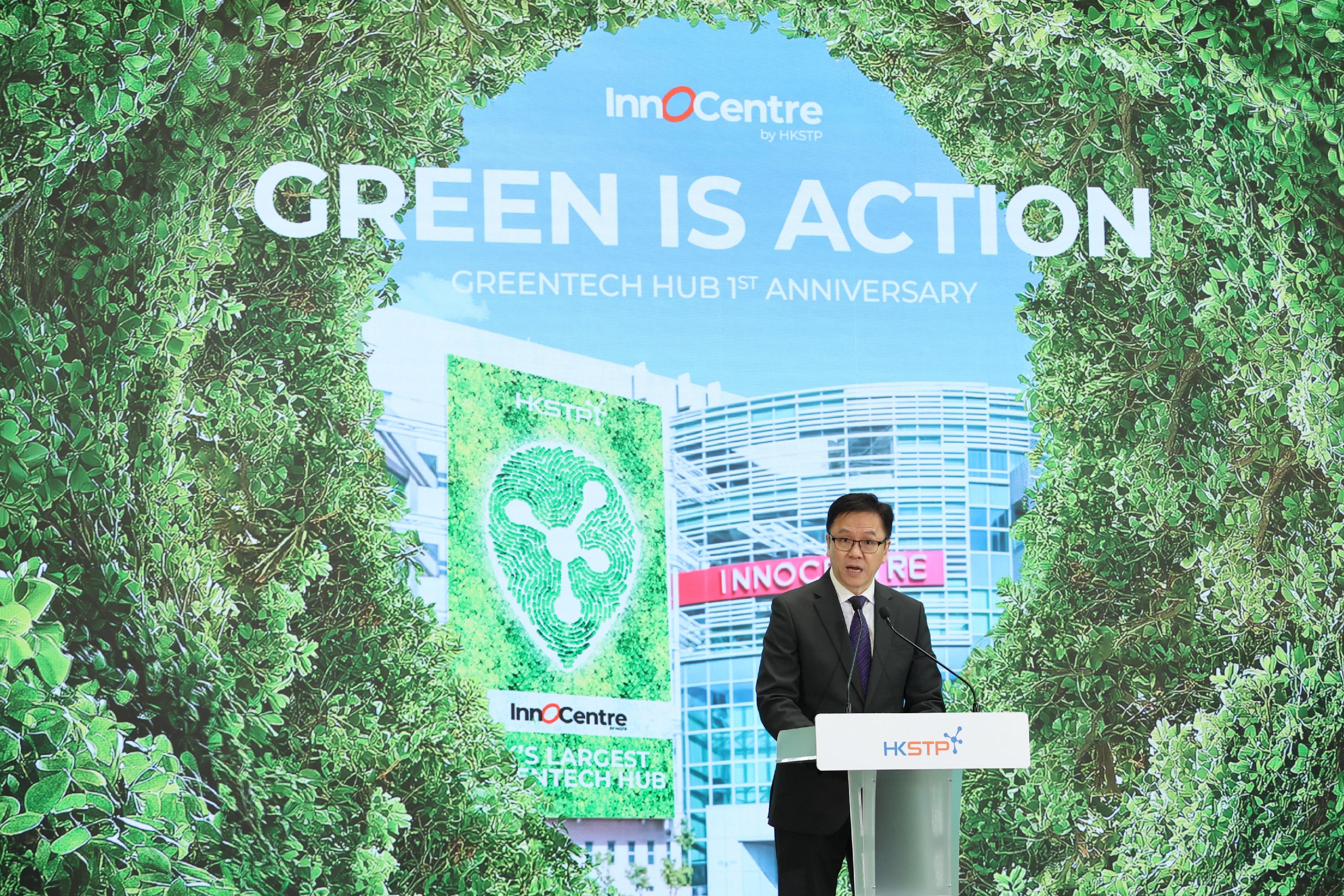The Secretary for Innovation, Technology and Industry, Professor Sun Dong, speaks at the celebration ceremony for the "Green is Action: GreenTech Hub 1st Anniversary" Showcase today (March 24).