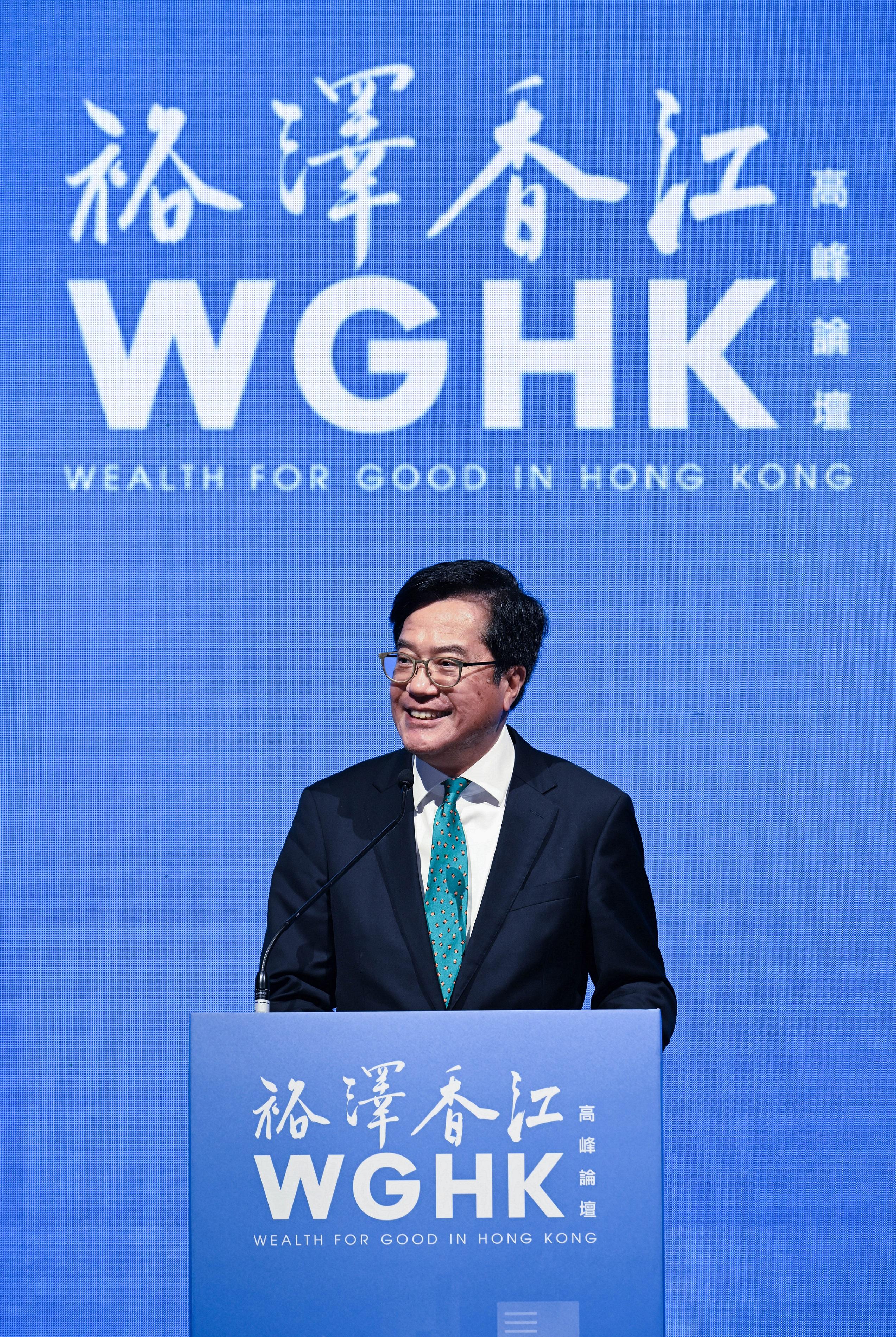 The Deputy Financial Secretary, Mr Michael Wong, delivers welcome remarks at the Wealth for Good in Hong Kong Summit 2026 today (March 24).
