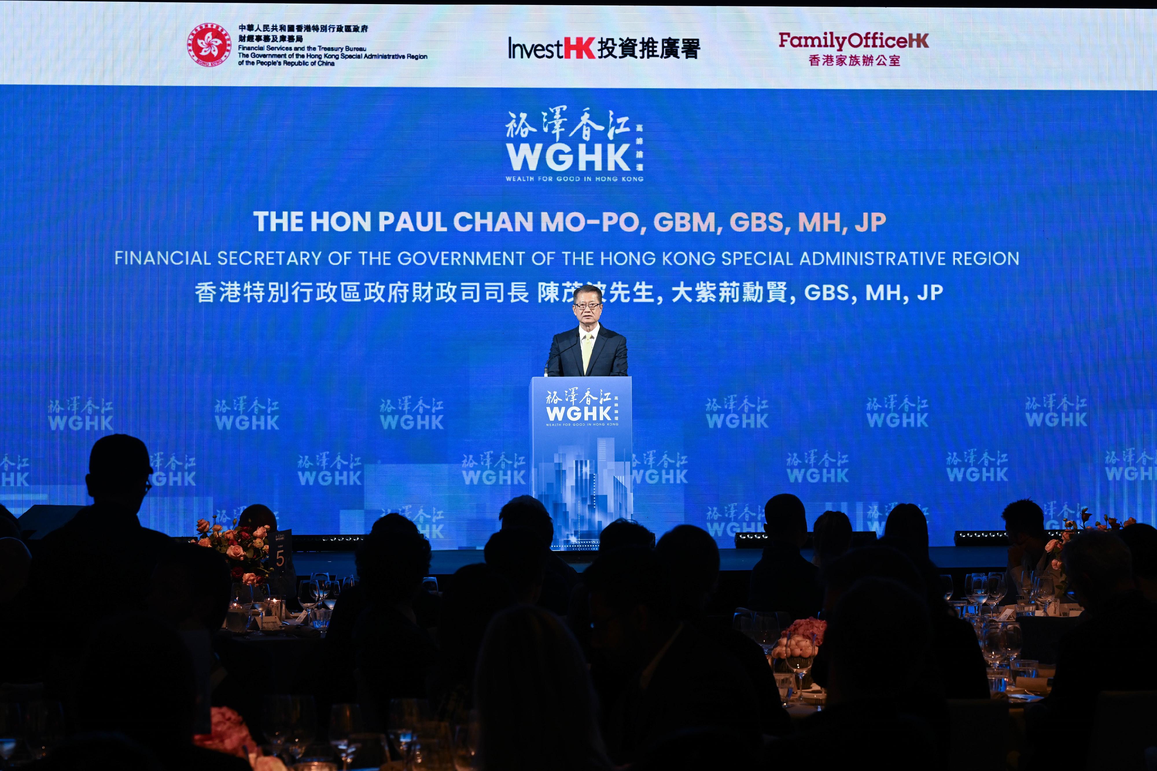 The Financial Secretary, Mr Paul Chan, speaks at the Wealth for Good in Hong Kong Summit Gala Dinner today (March 24).