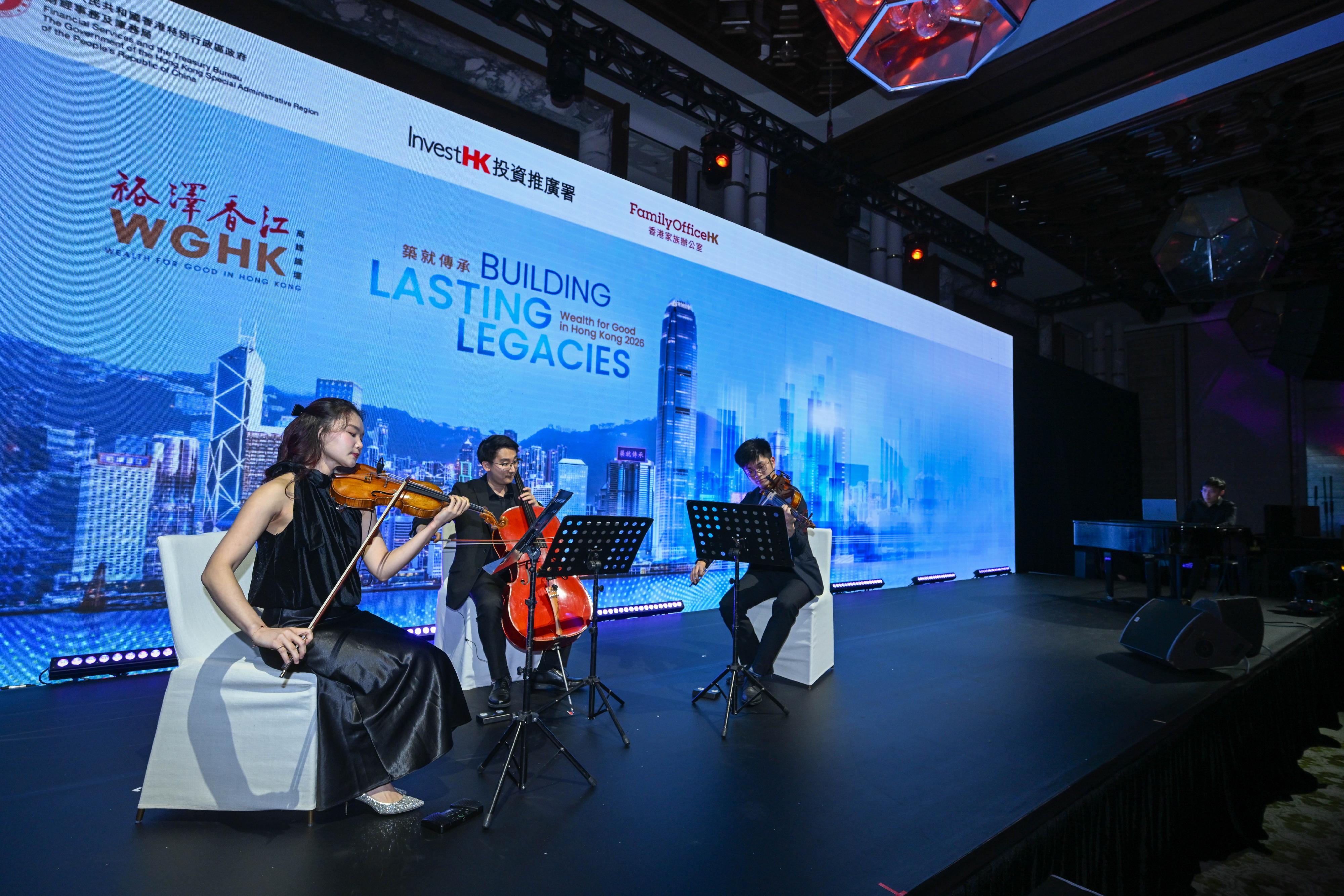 Attendees of the gala dinner of the Wealth for Good in Hong Kong Summit were captivated by the beautiful performance of Hong Kong oldies and classical music by a string quartet tonight (March 24).

