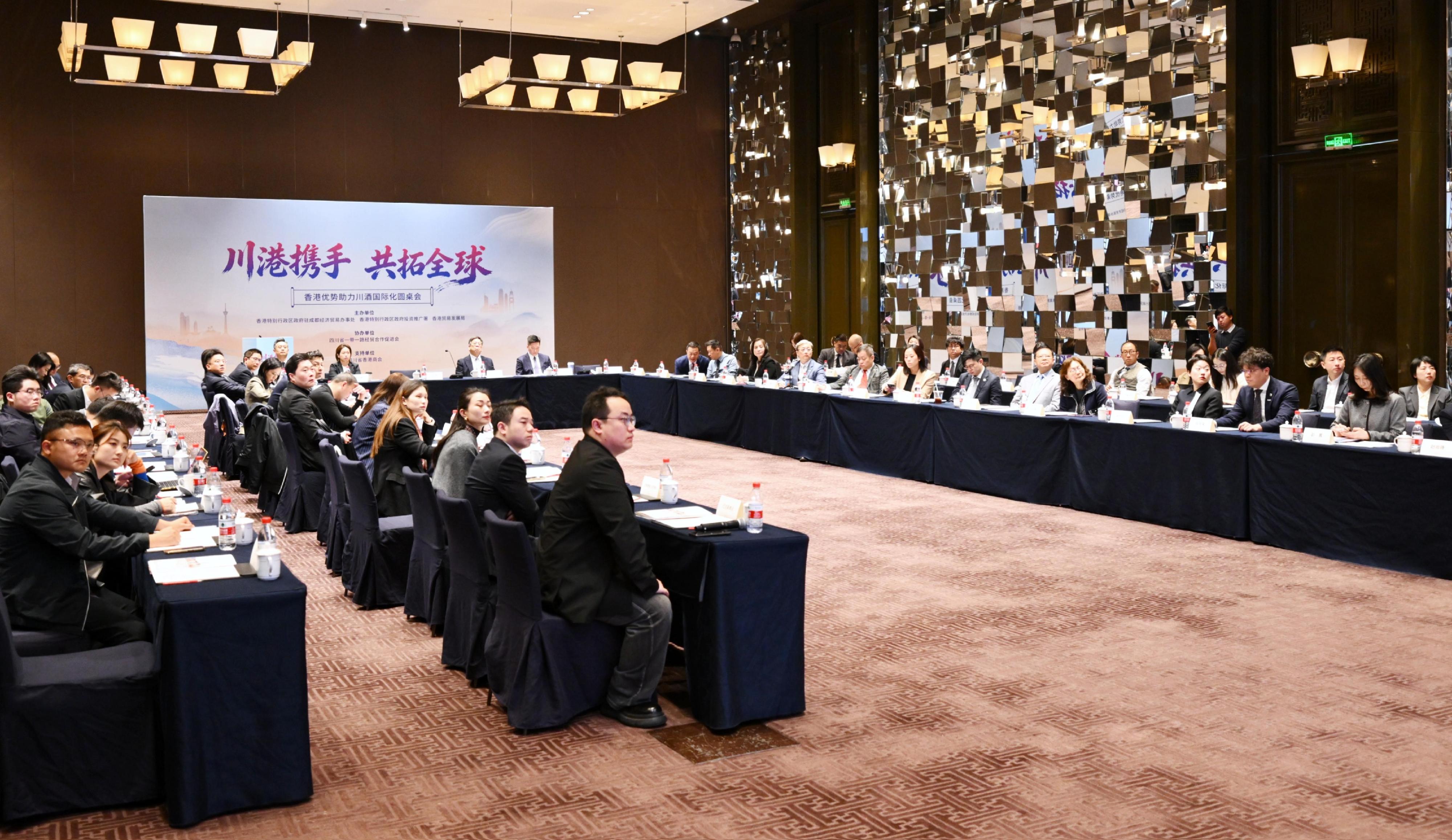 The Secretary for Commerce and Economic Development, Mr Algernon Yau, is leading a delegation to visit Sichuan to promote liquor trading. Photo shows Mr Yau and the delegation today (March 25) attending a Sichuan-Hong Kong baijiu industry roundtable, in Chengdu, Sichuan, to have in-depth exchanges with representatives of the local wine and liquor industry.