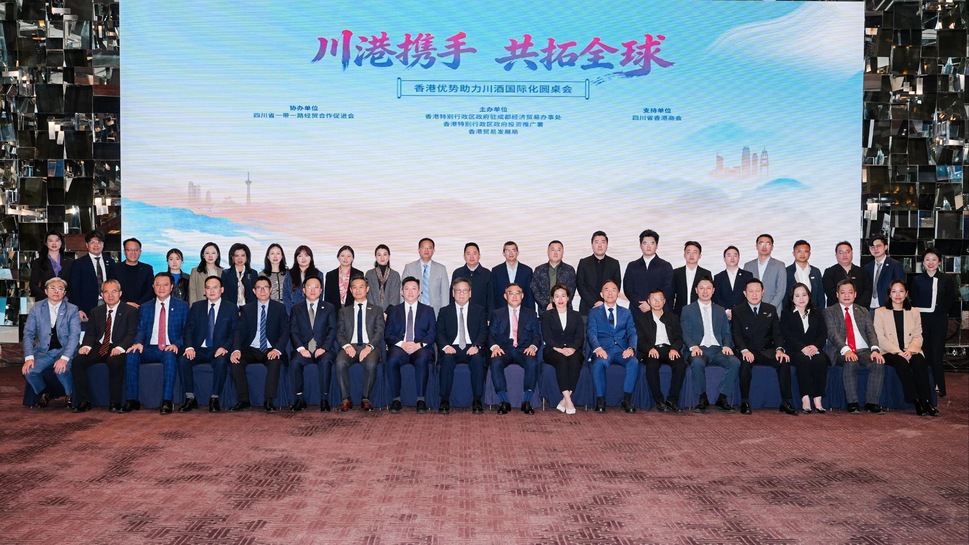 The Secretary for Commerce and Economic Development, Mr Algernon Yau, is leading a delegation to visit Sichuan to promote liquor trading. Photo shows Mr Yau (front row, ninth left) and the delegates with representatives of the local wine and liquor industry after attending a Sichuan-Hong Kong baijiu industry roundtable, in Chengdu, Sichuan, today (March 25). Deputy Director General of the Sichuan Provincial Department of Commerce Mr Wu Ge (front row, 10th left) also attended.