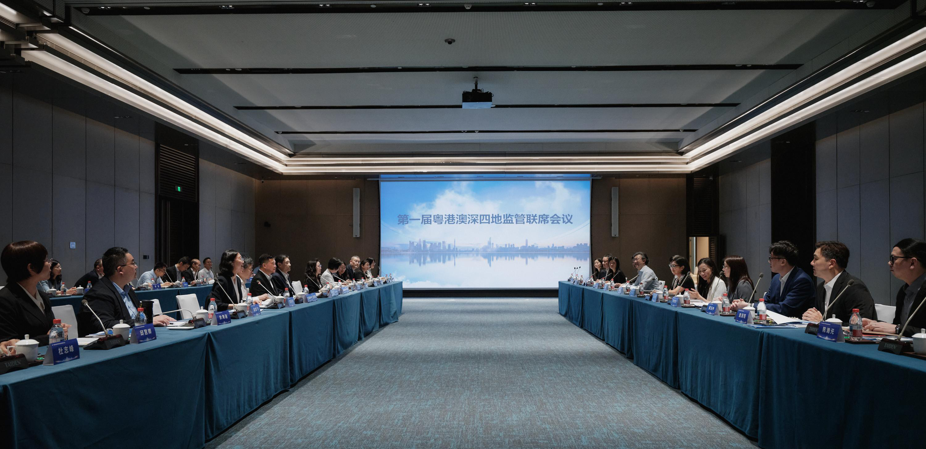 第一屆粵港澳深四地金融監管聯席會議於三月二十三日至二十四日在廣州南沙舉行。會議由金融監管總局、香港金融管理局、香港保險業監管局、澳門金融管理局、廣東金融監管局和深圳金融監管局代表出席。