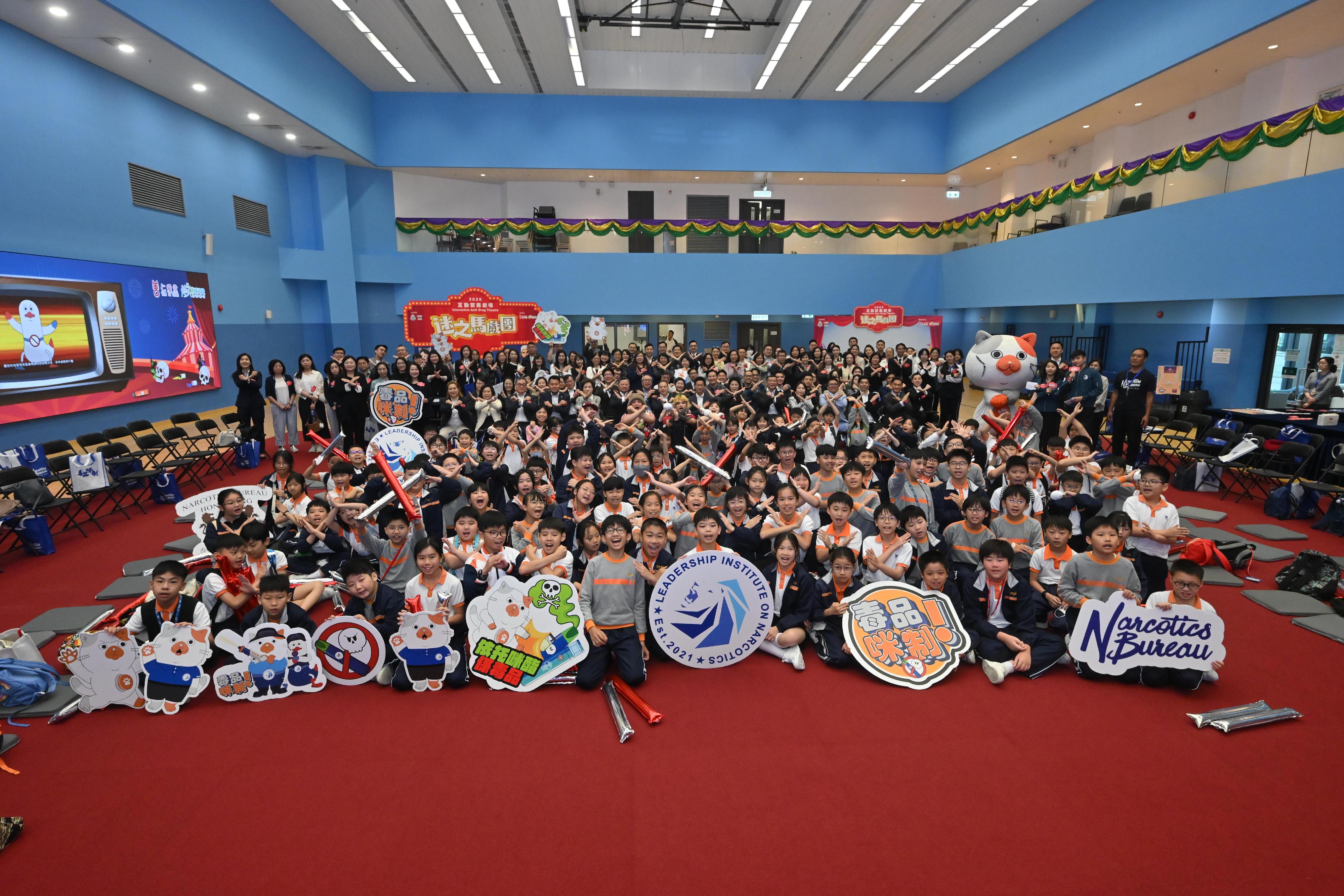 The Hong Kong Police Force (HKPF) held a premiere of its new play, “The Mysterious Circus – Interactive Anti-drug Theatre” today (March 25) to disseminate anti-drug messages. Nearly 300 representatives from charitable organisations and school sponsoring bodies, principals, teachers, and upper primary students attended.