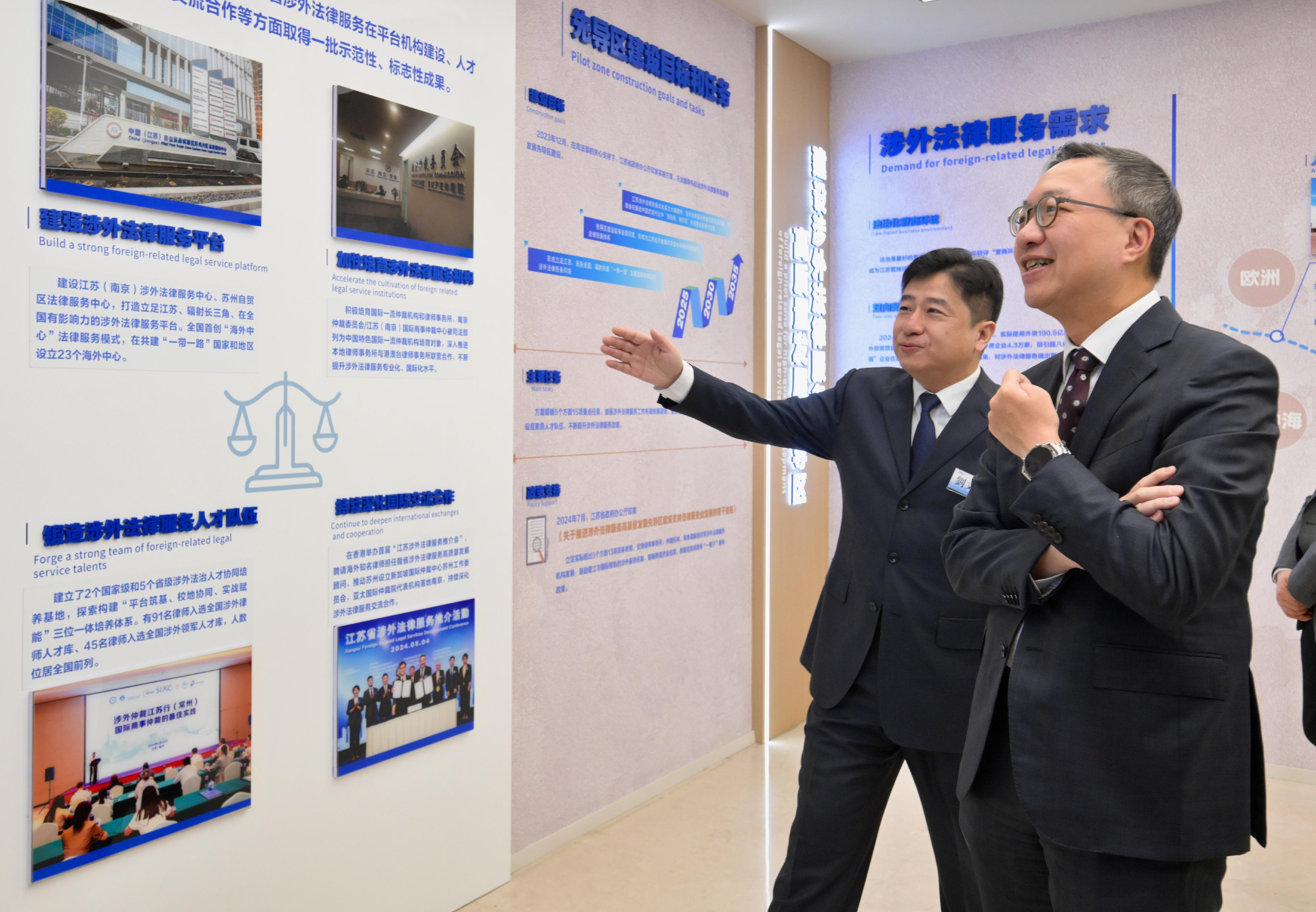 The Secretary for Justice, Mr Paul Lam, SC (right), visited the Jiangsu (Nanjing) Foreign-related Legal Service Center today (March 26) to learn about the development of local foreign-related legal services.