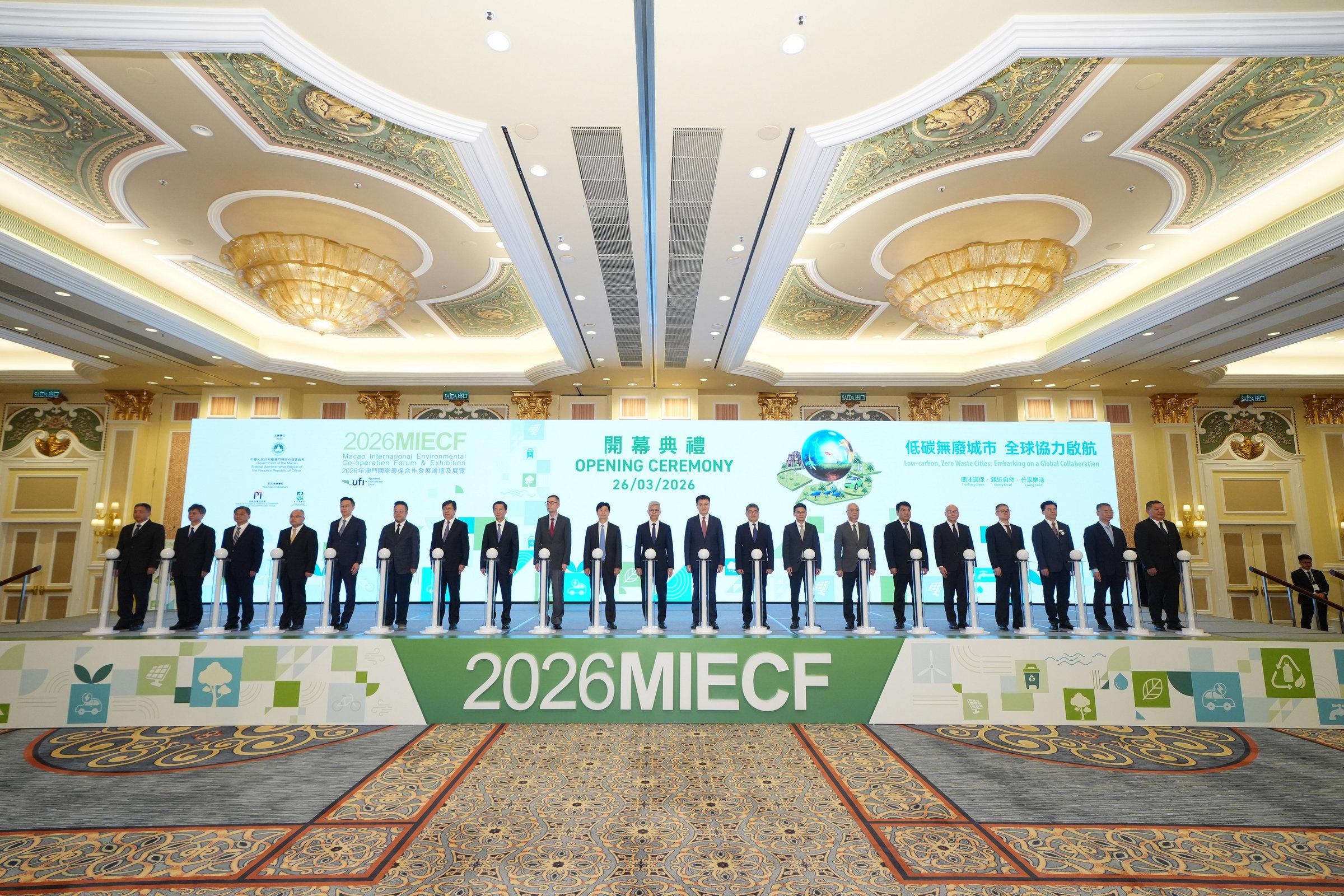 The Secretary for Environment and Ecology, Mr Tse Chin-wan, today (March 26) attended the 2026 Macao International Environmental Co-operation Forum & Exhibition in Macao. Photo shows Mr Tse (seventh right), Macao Special Administrative Region Government officials and other guests officiating at the opening ceremony.