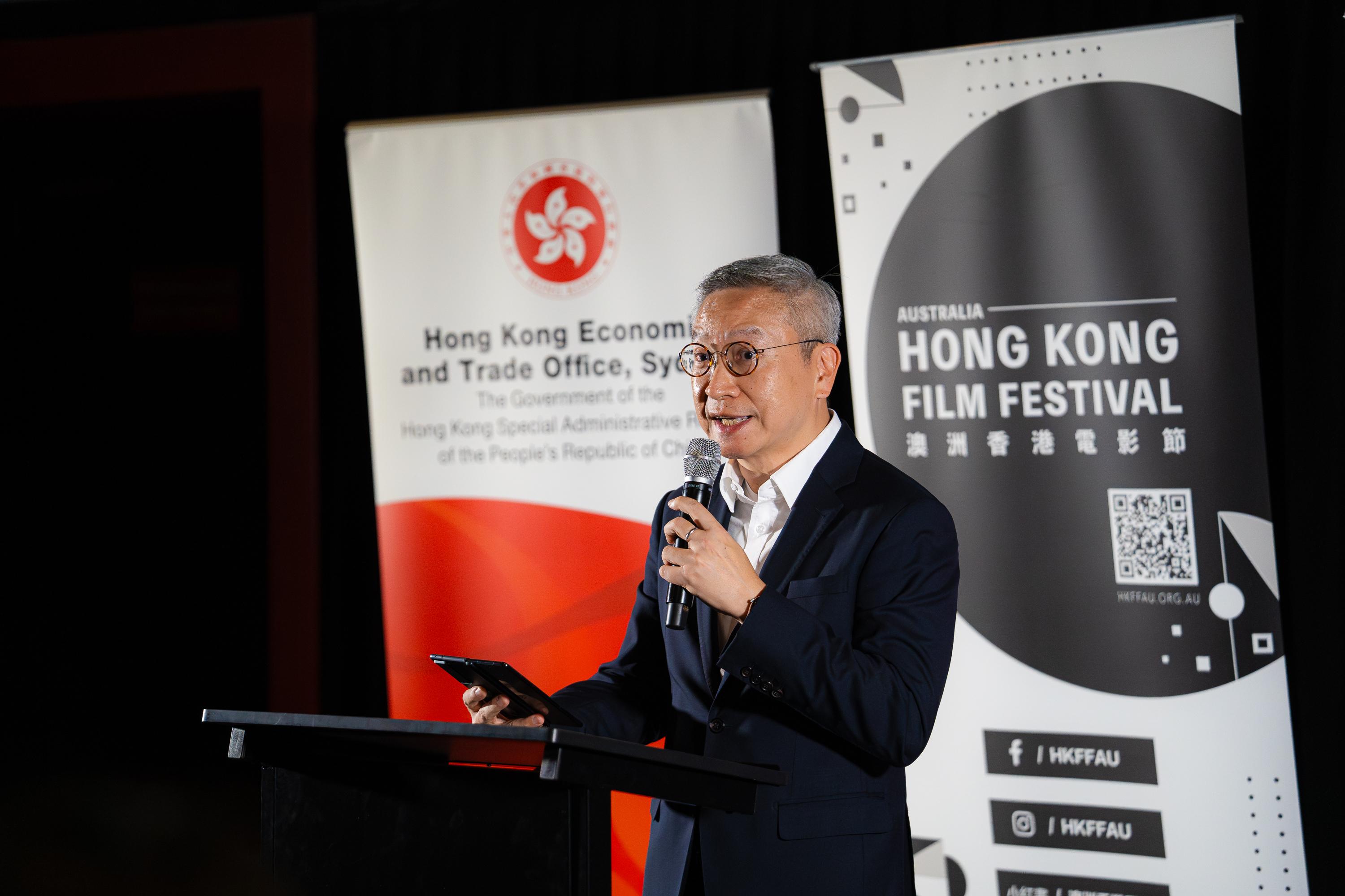 The Director of the Hong Kong Economic and Trade Office, Sydney, Mr Ricky Chong, delivers his welcoming remarks before the screening of "Back to the Past Plus+" at the Hong Kong Film Festival in Australia yesterday (March 26) (Sydney time) to promote Hong Kong's film industry.