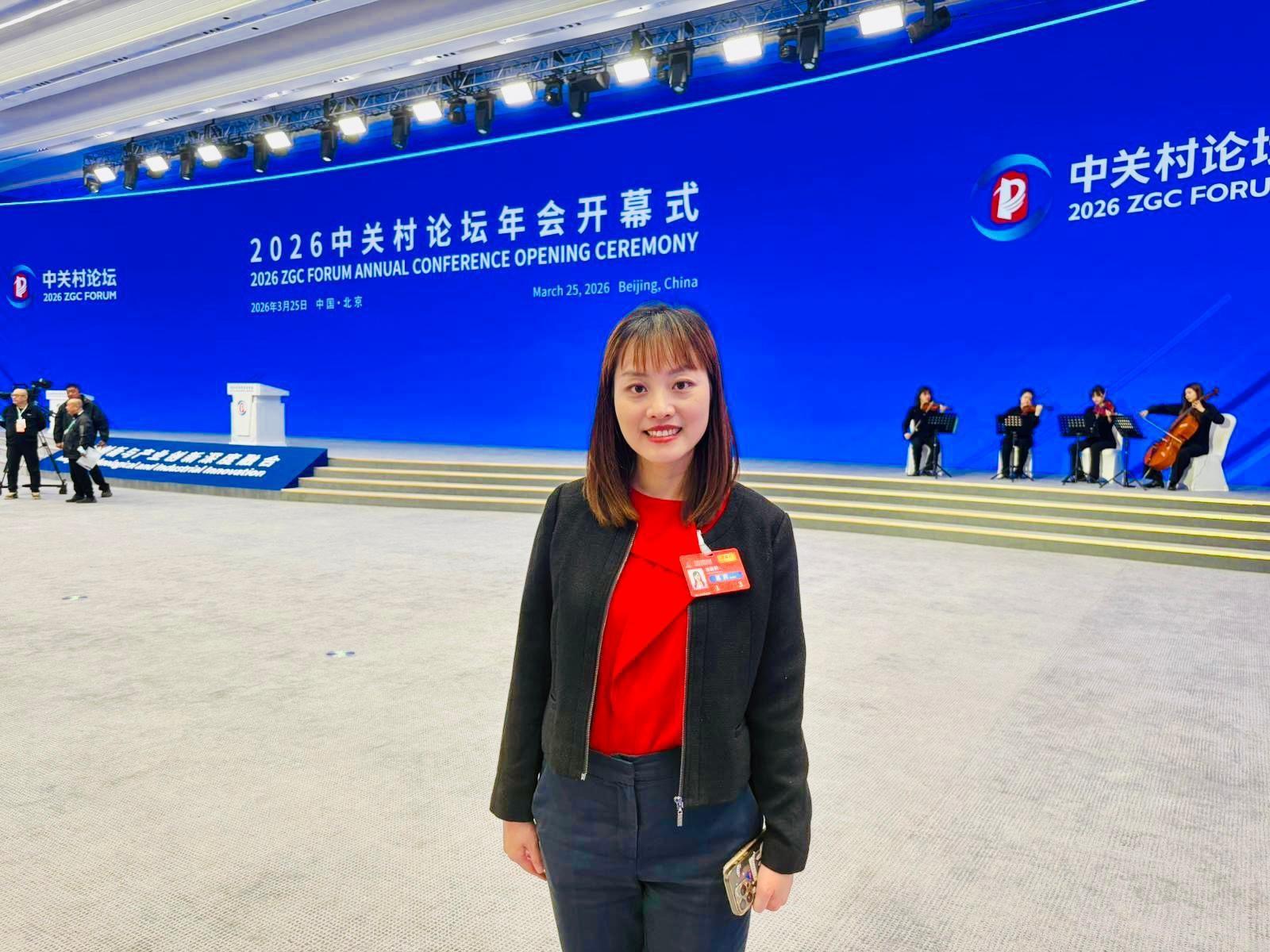 創新科技及工業局副局長張曼莉於三月二十五日在北京出席中關村論壇年會開幕式。