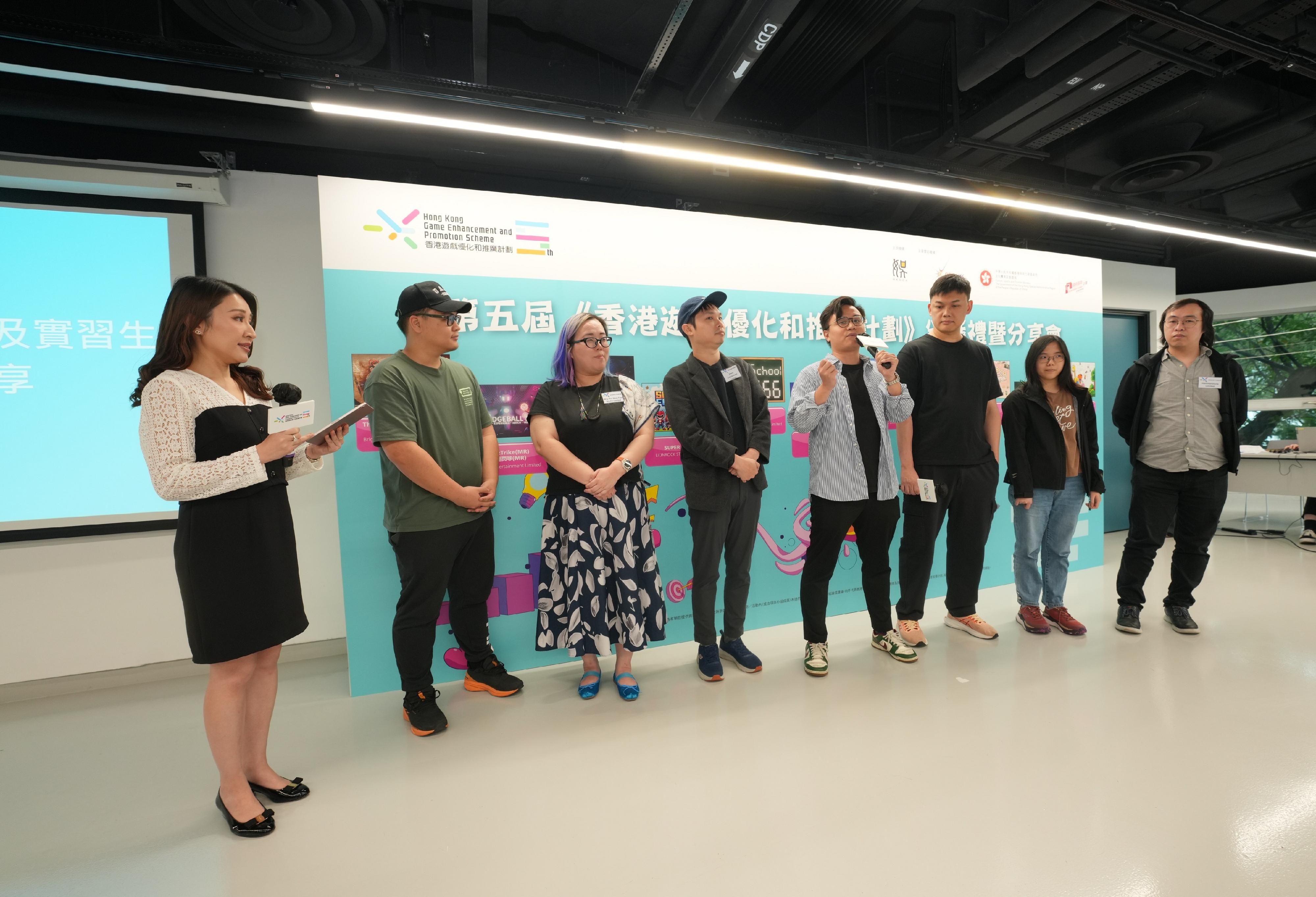 The 5th Hong Kong Game Enhancement and Promotion Scheme, sponsored by the Cultural and Creative Industries Development Agency, held its Award Ceremony cum Experience Sharing Seminar today (March 27). Photo shows representatives from selected game companies sharing their experiences.
