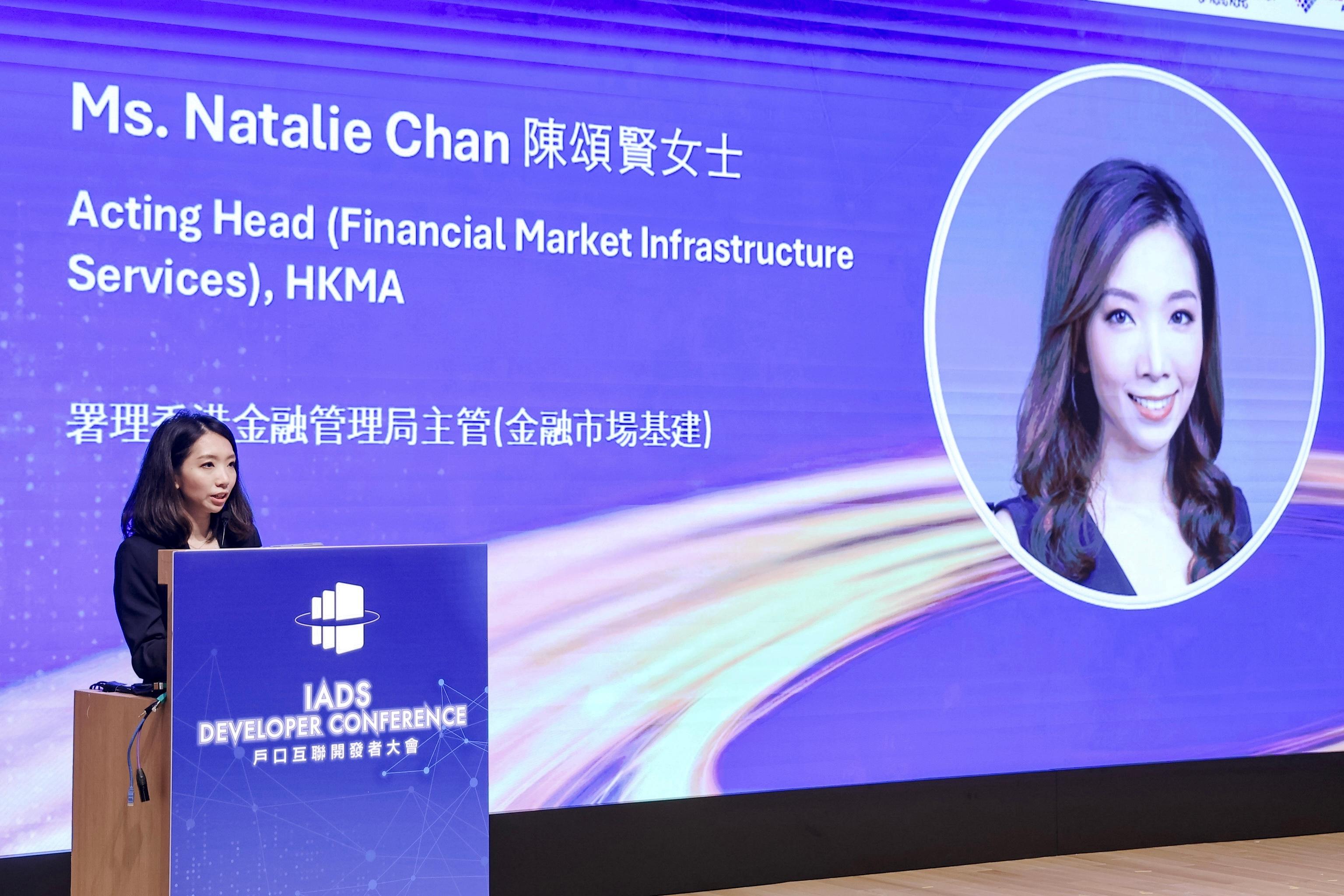 Ms Natalie Chan, the Acting Head (Financial Market Infrastructure Services) of the Hong Kong Monetary Authority, delivers keynote speech at the IADS Developer Conference.