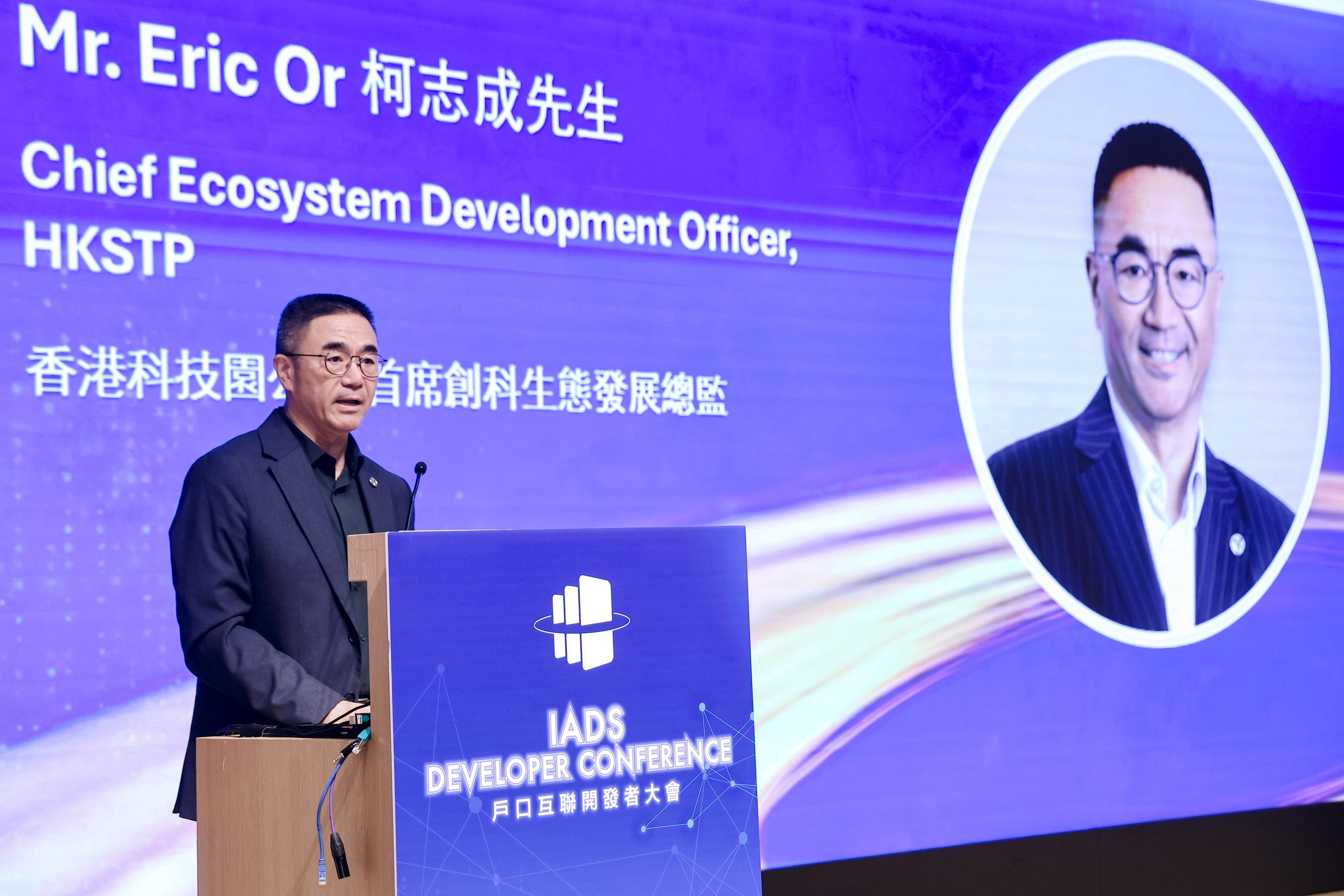Mr Eric Or, the Chief Ecosystem Development Officer of the Hong Kong Science and Technology Parks Corporation, delivers opening remarks at the IADS Developer Conference.
