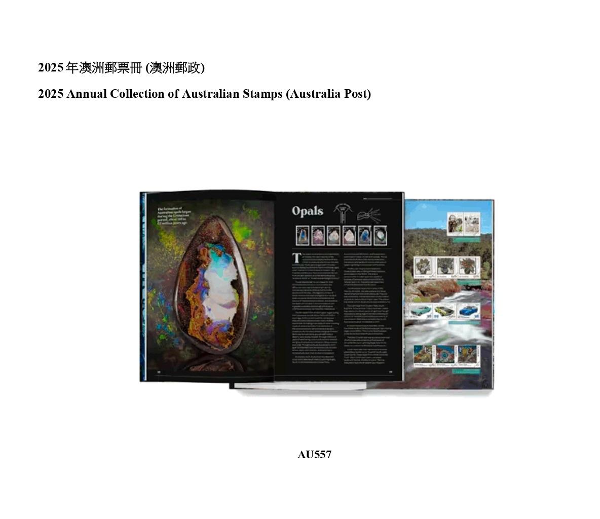 Hongkong Post announced today (March 27) that selected philatelic products issued by China Post, Macao Post and Telecommunications and the postal administrations of Australia, Isle of Man, Liechtenstein, New Zealand and the United Kingdom will be available for sale from March 31 (Tuesday). Photo shows the philatelic product issued by Australia Post.