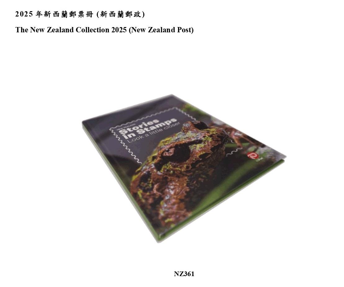Hongkong Post announced today (March 27) that selected philatelic products issued by China Post, Macao Post and Telecommunications and the postal administrations of Australia, Isle of Man, Liechtenstein, New Zealand and the United Kingdom will be available for sale from March 31 (Tuesday). Photo shows the philatelic product issued by New Zealand Post.
