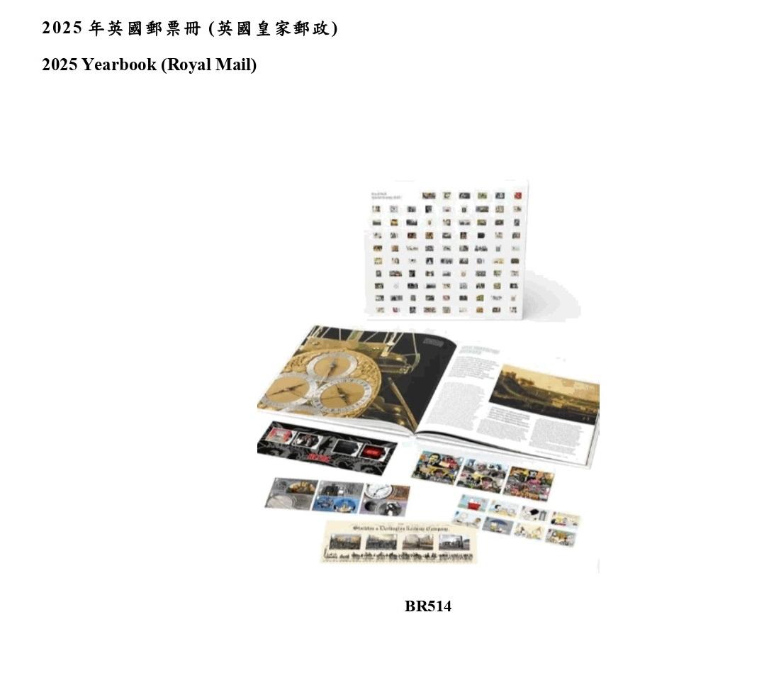 Hongkong Post announced today (March 27) that selected philatelic products issued by China Post, Macao Post and Telecommunications and the postal administrations of Australia, Isle of Man, Liechtenstein, New Zealand and the United Kingdom will be available for sale from March 31 (Tuesday). Photo shows the philatelic product issued by Royal Mail.