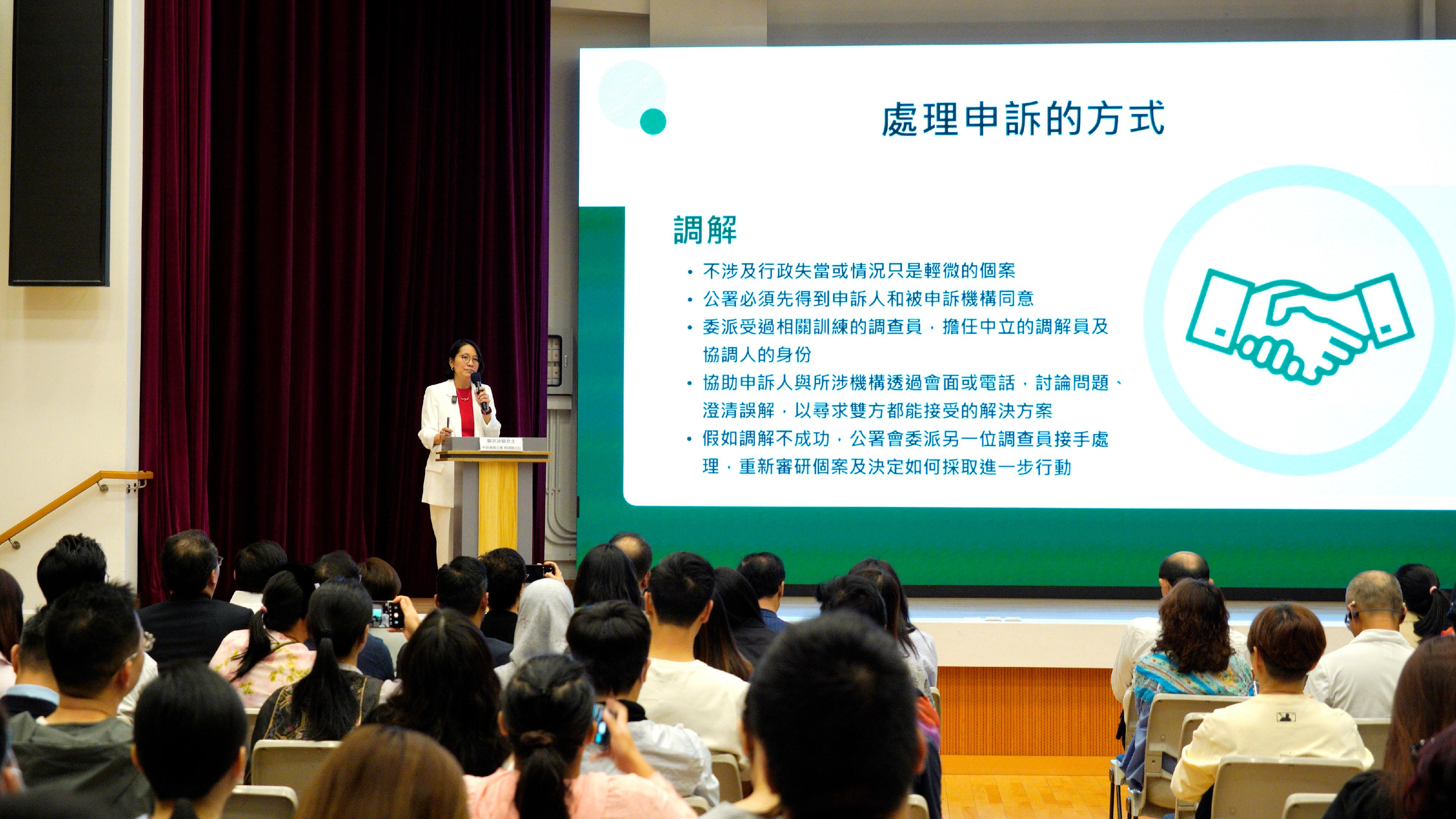 The Hong Kong International Ombudsman Academy under the Office of The Ombudsman today (March 27) held a seminar titled "Public Administration and You" at the Leighton Hill Community Hall to brief District Council members and their assistants on the Office&rsquo;s functions and work. Photo shows the Office&rsquo;s Chief Investigation Officer, Mrs Kitty Cheng, speaking at the seminar.
