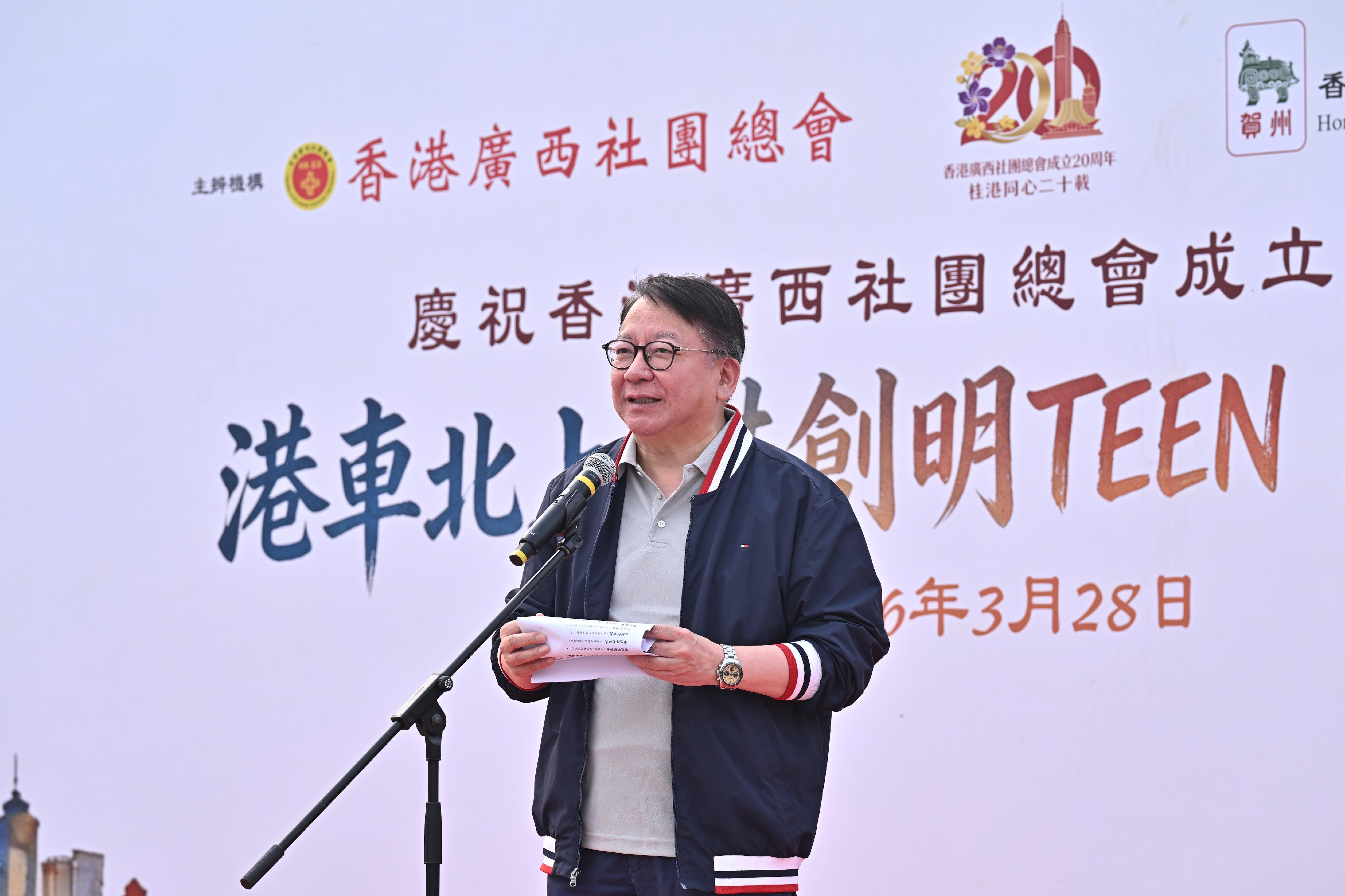 政務司司長陳國基今日（三月二十八日）在「港車北上‧共創明Teen‧助學築夢」慈善之旅啓動禮致辭。
