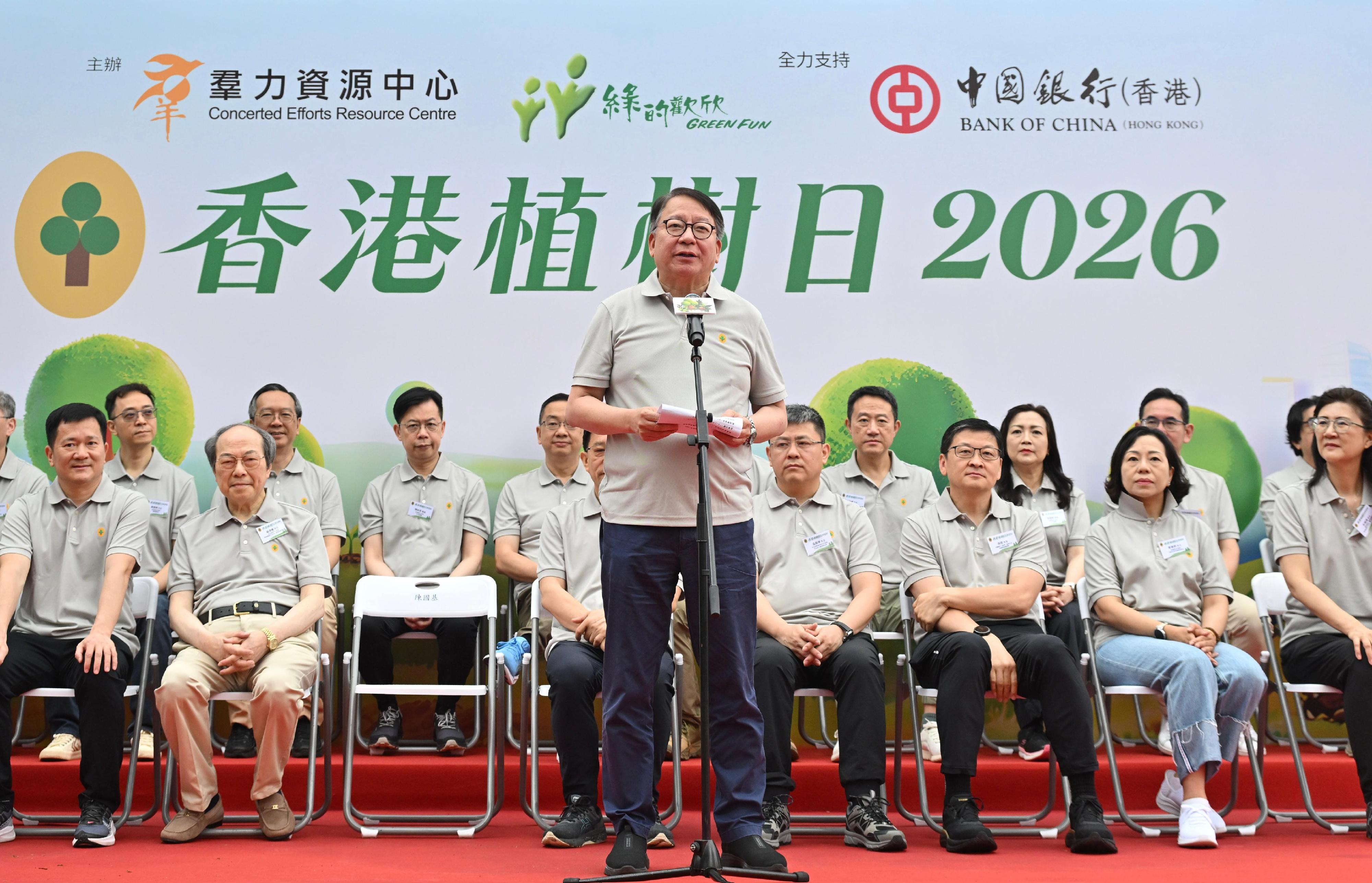 政務司司長陳國基今日（三月二十八日）在香港植樹日2026致辭。
