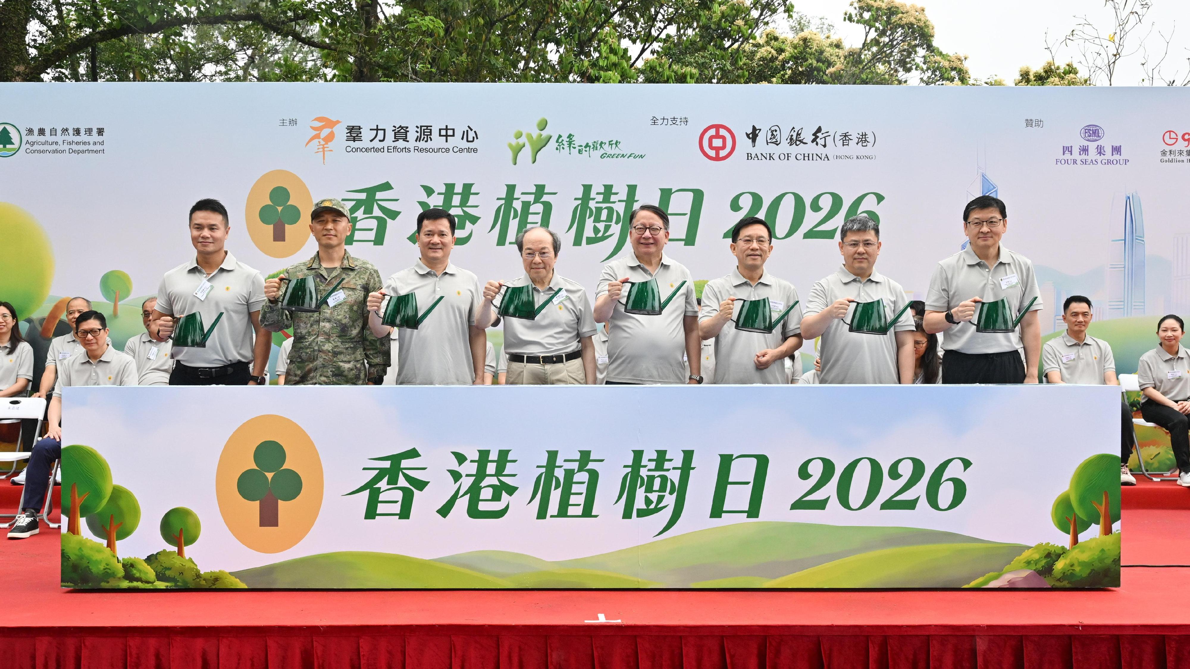 政務司司長陳國基今日（三月二十八日）出席香港植樹日2026。圖示（左起）綠的歡欣主席朱鼎健博士、中國人民解放軍駐香港部隊副司令員吳軍少將、中央人民政府駐香港特別行政區維護國家安全公署副署長陳楓、羣力資源中心會長、香港植樹日2026籌備委員會主席戴德豐博士、陳國基、中央人民政府駐香港特別行政區聯絡辦公室秘書長王松苗、中華人民共和國外交部駐香港特別行政區特派員公署副特派員張長偉和中國銀行（香港）有限公司副董事長兼總裁孫煜在活動主持儀式。