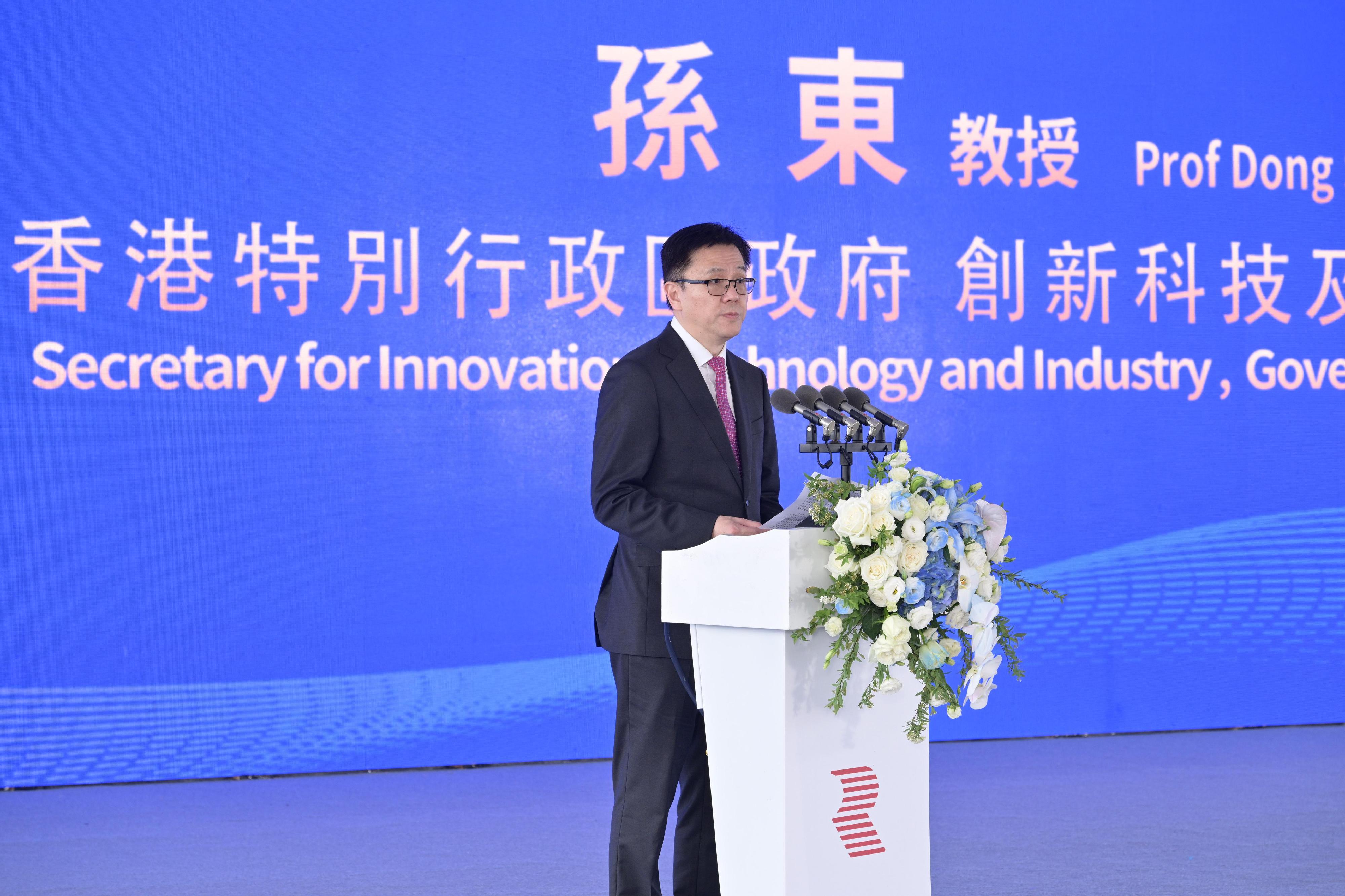 創新科技及工業局局長孫東教授今日（三月二十八日）在潤澤（香港）沙嶺數據園區動工儀式上致辭。   
