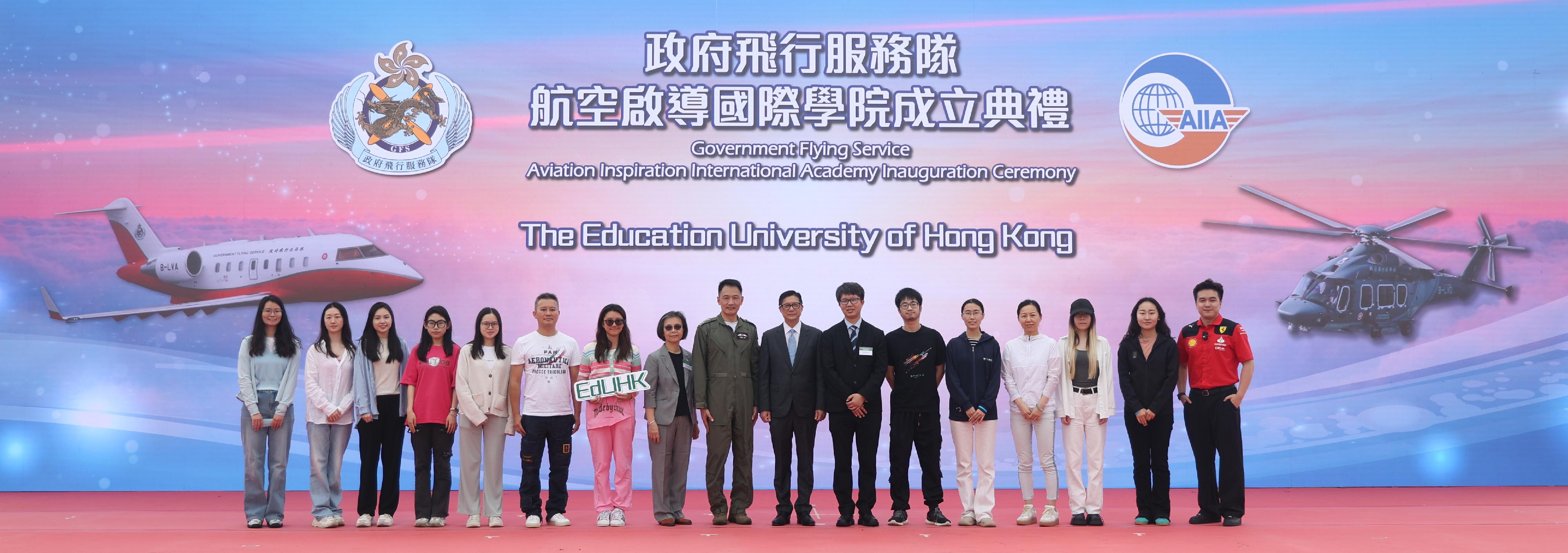 The Government Flying Service (GFS) held its inauguration ceremony for Government Flying Service Aviation Inspiration International Academy today (March 29). Photo shows the Secretary for Security, Mr Tang Ping-keung (eighth right), and the Controller of the GFS, Captain Eddie Liu (centre), with delegates and student representatives of the Education University of Hong Kong at the academy inauguration ceremony.